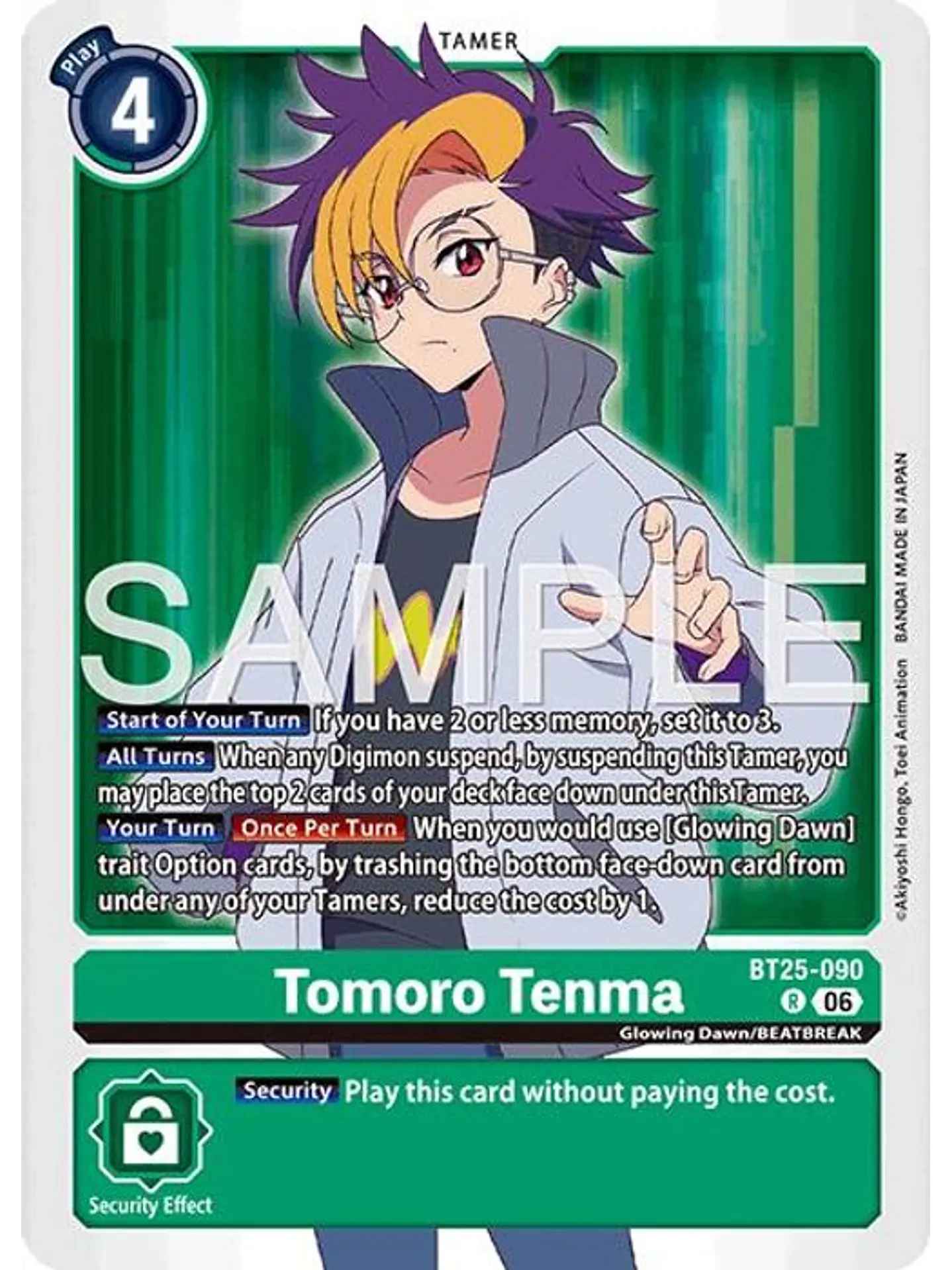 BT25-090 R Tomoro Tenma 1