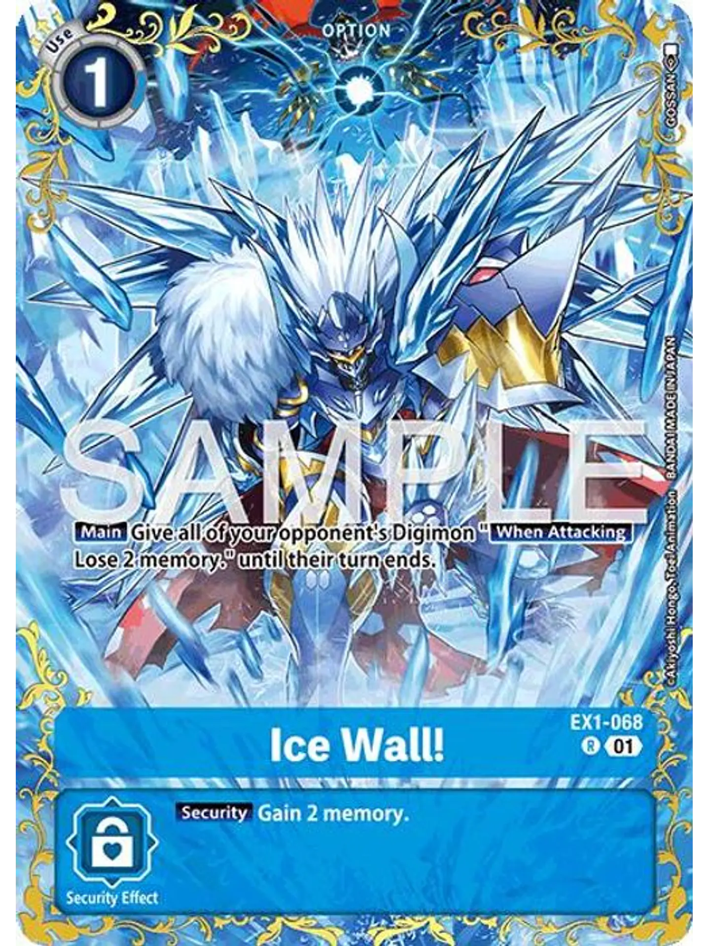 EX1-068 (Rare Pull) Ice Wall! 1