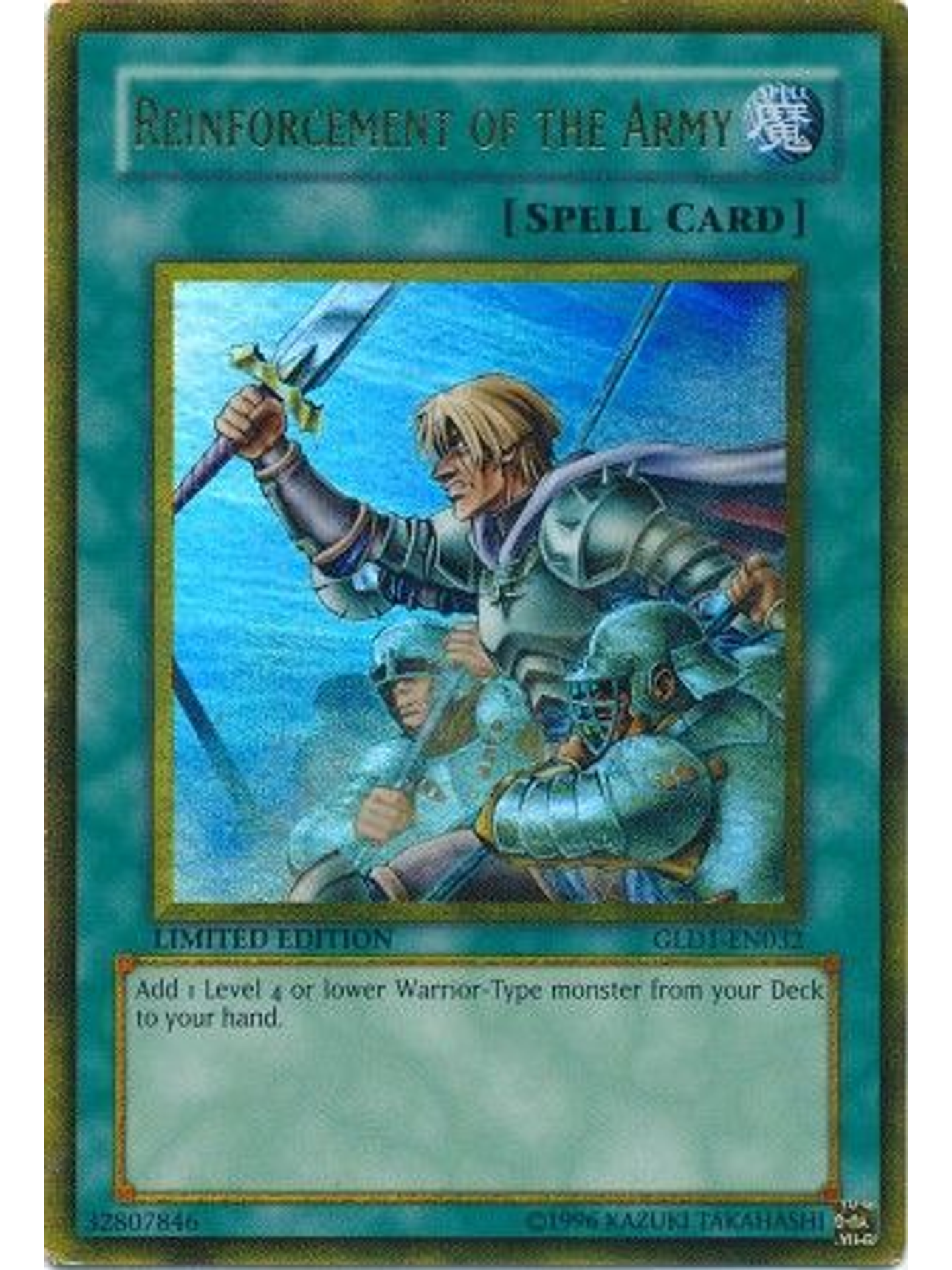 Reinforcement of the Army - GLD1-EN032 - Gold Rare 1