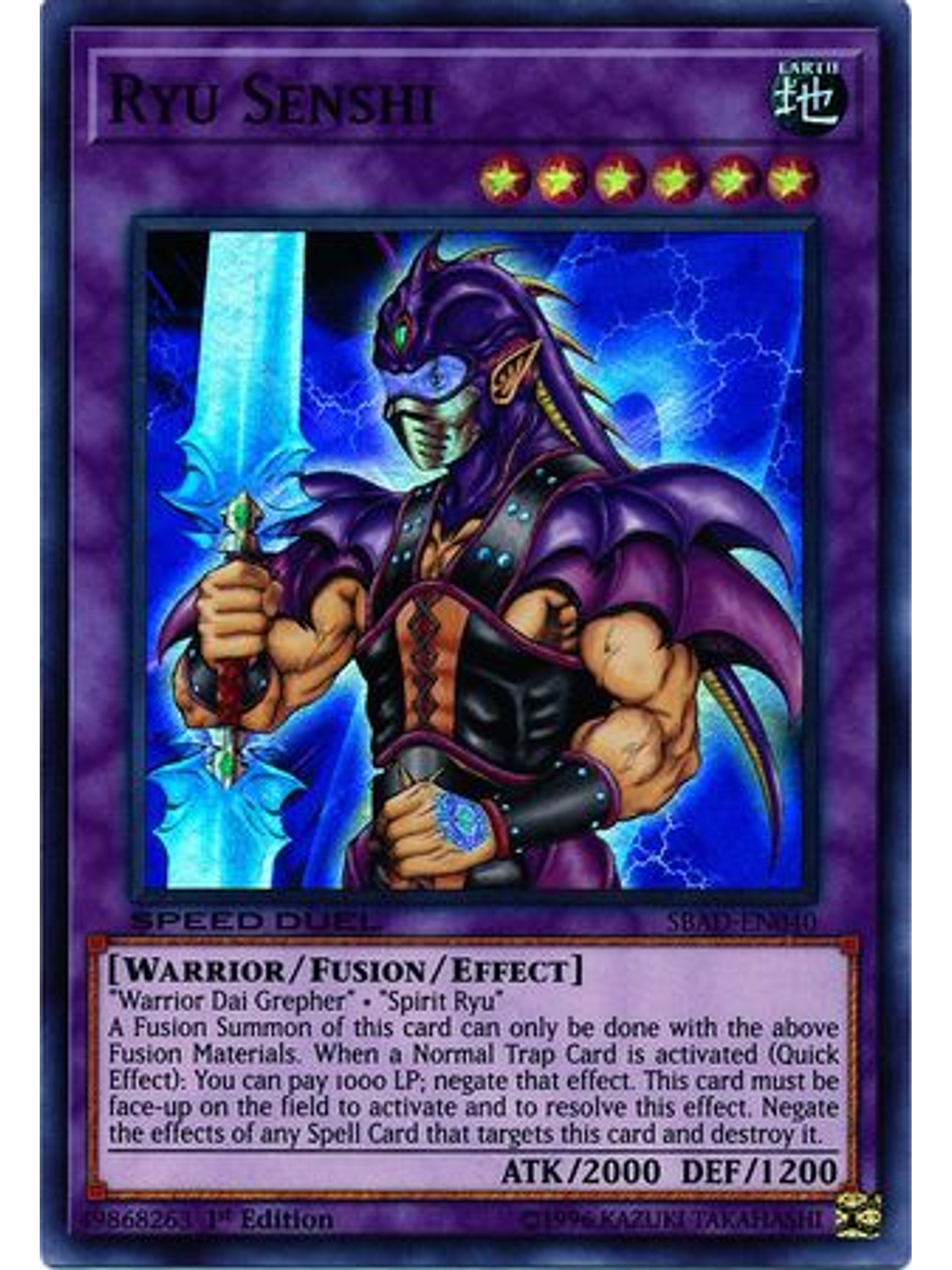 Ryu Senshi - SBAD-EN040 - Super Rare 1st Edition 1