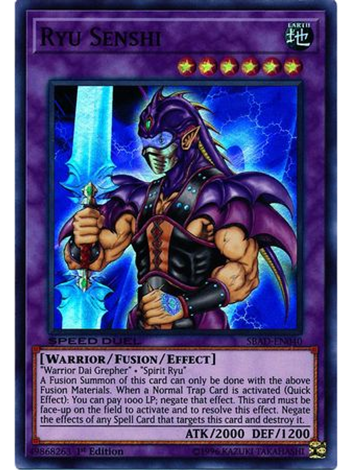 Ryu Senshi - SBAD-EN040 - Super Rare 1st Edition 1