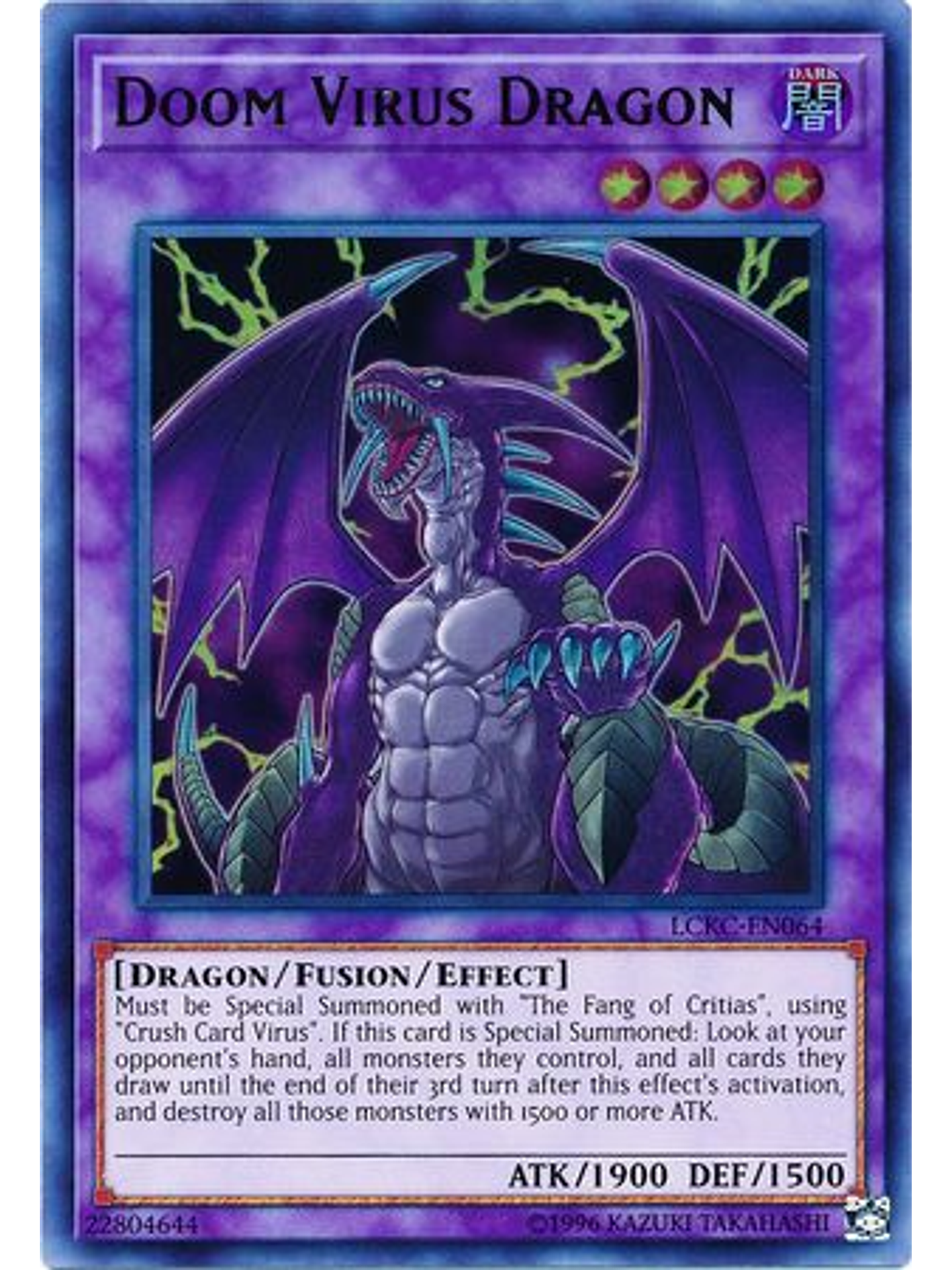 Doom Virus Dragon - LCKC-EN064 - Ultra Rare Unlimited 1