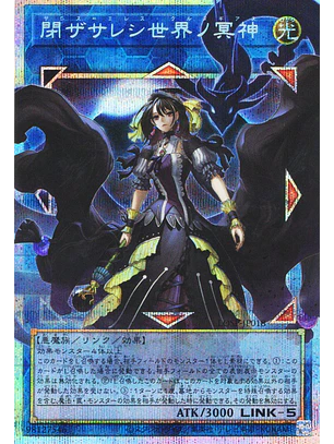 Underworld Goddess of the Closed World (extended art) - BLGG-EN144 - Starlight Rare 1st Edition