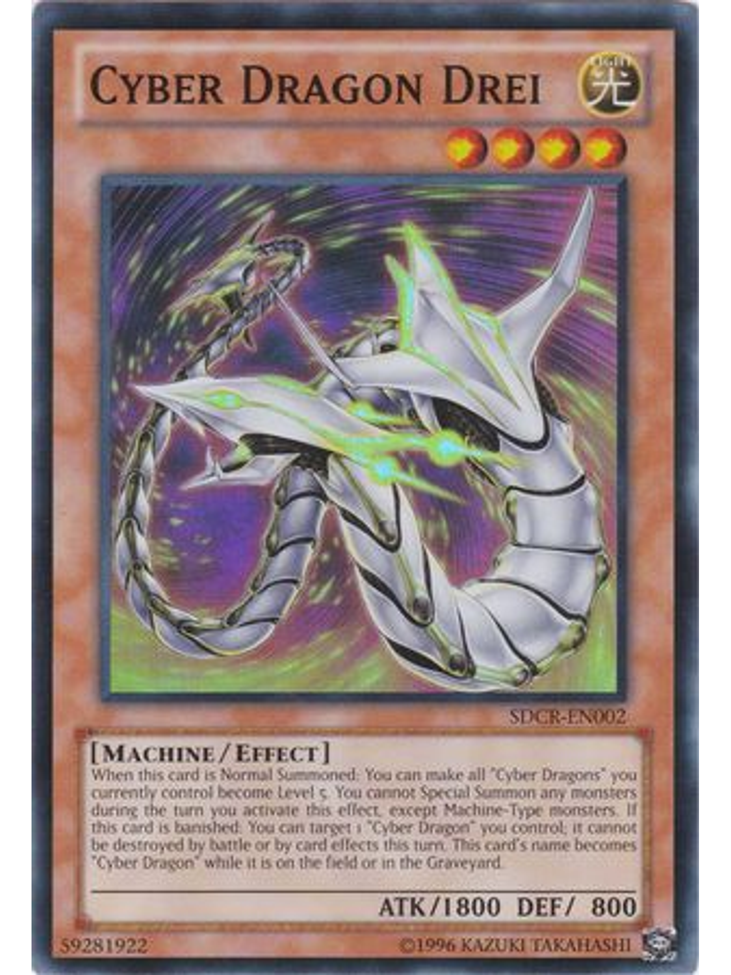 Cyber Dragon Drei - SDCR-EN002 - Super Rare Unlimited 1