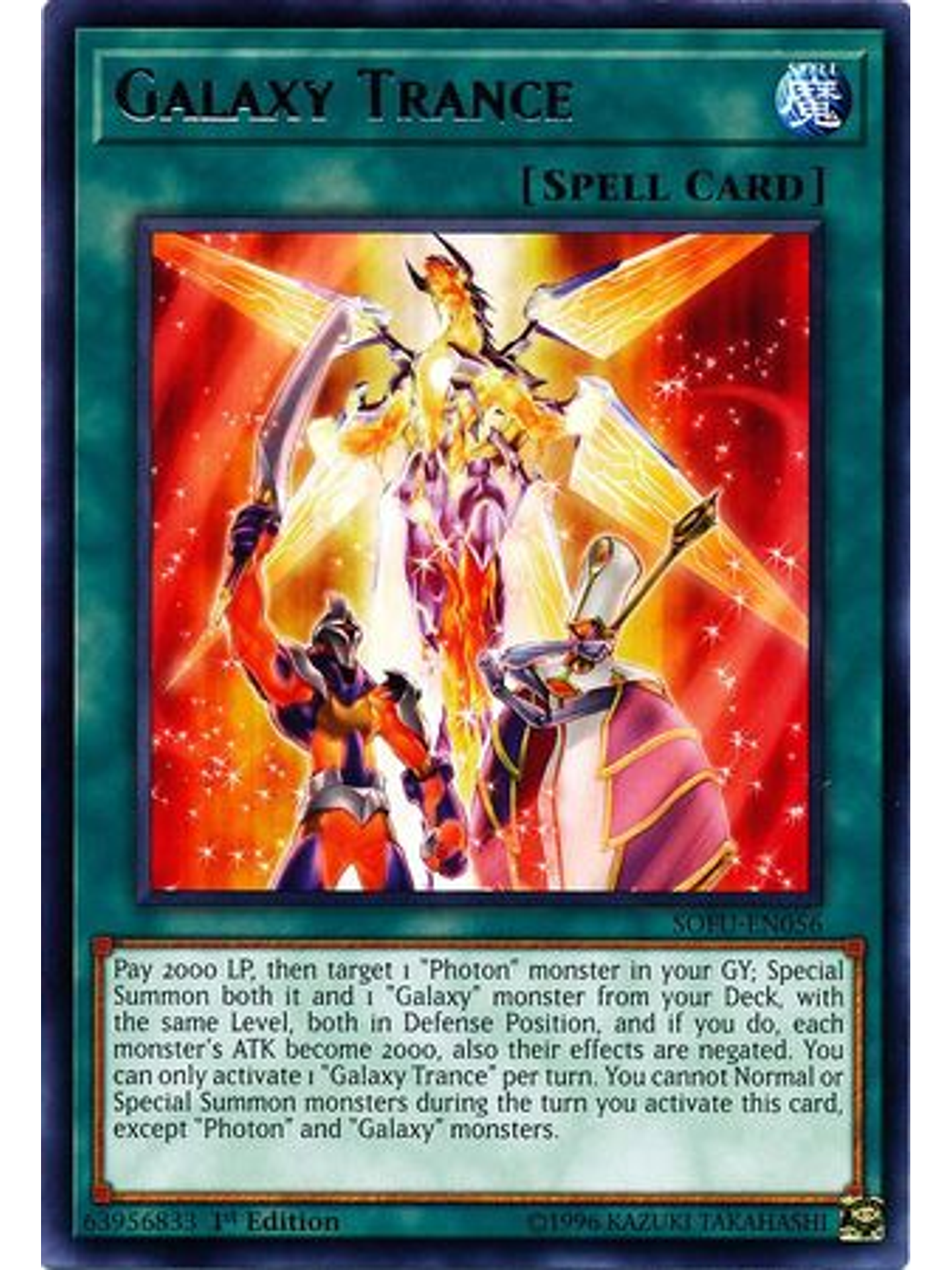 Galaxy Trance - sofu-en056 - Rare 1st Edition 1