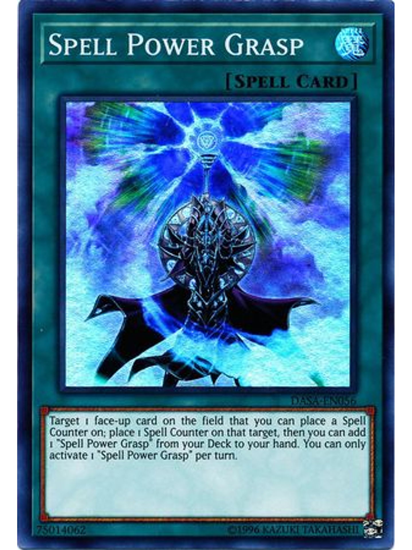 Spell Power Grasp - DASA-EN056 - Super Rare Unlimited 1