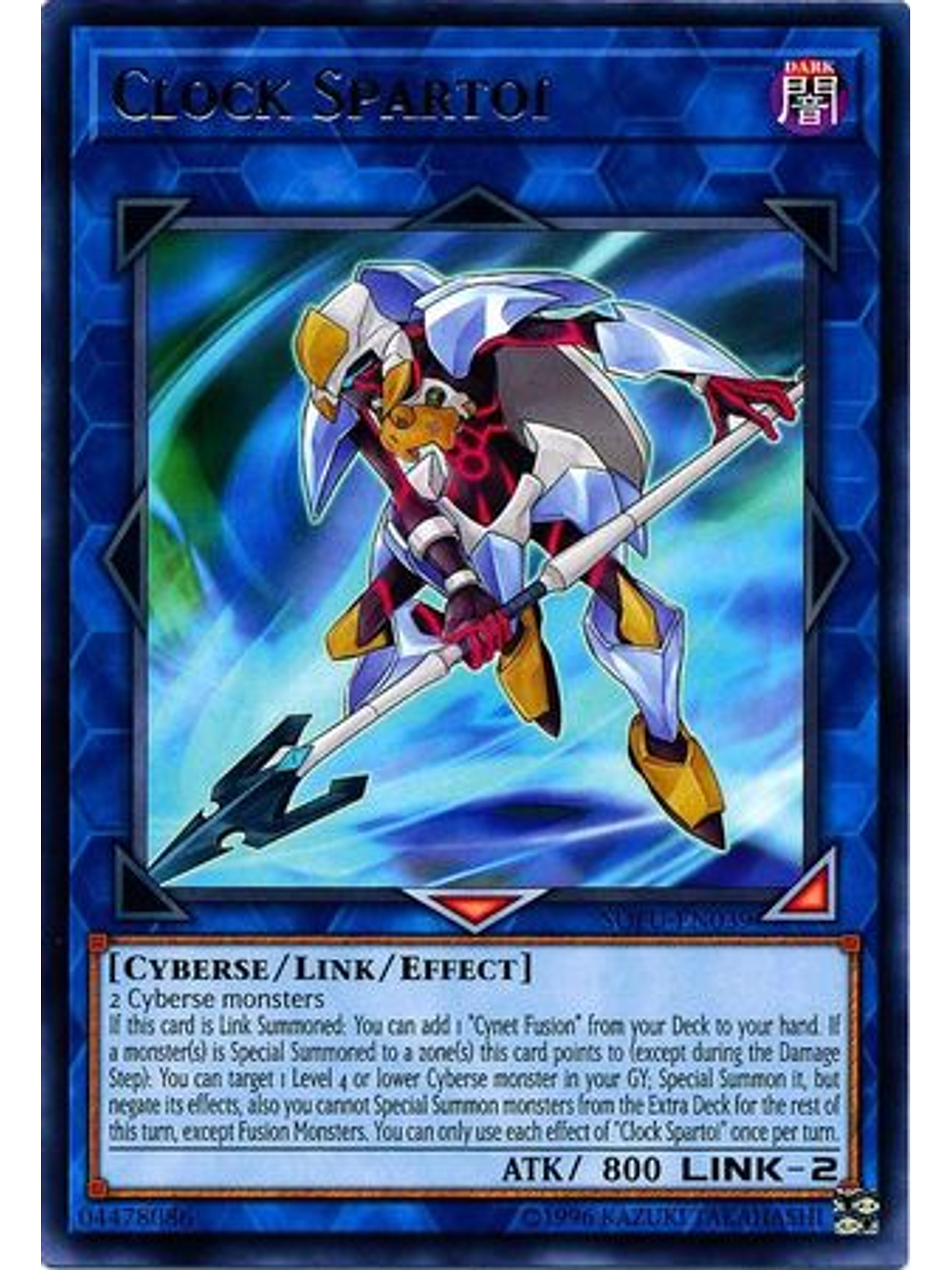 Clock Spartoi - SOFU-EN039 - Rare Unlimited 1