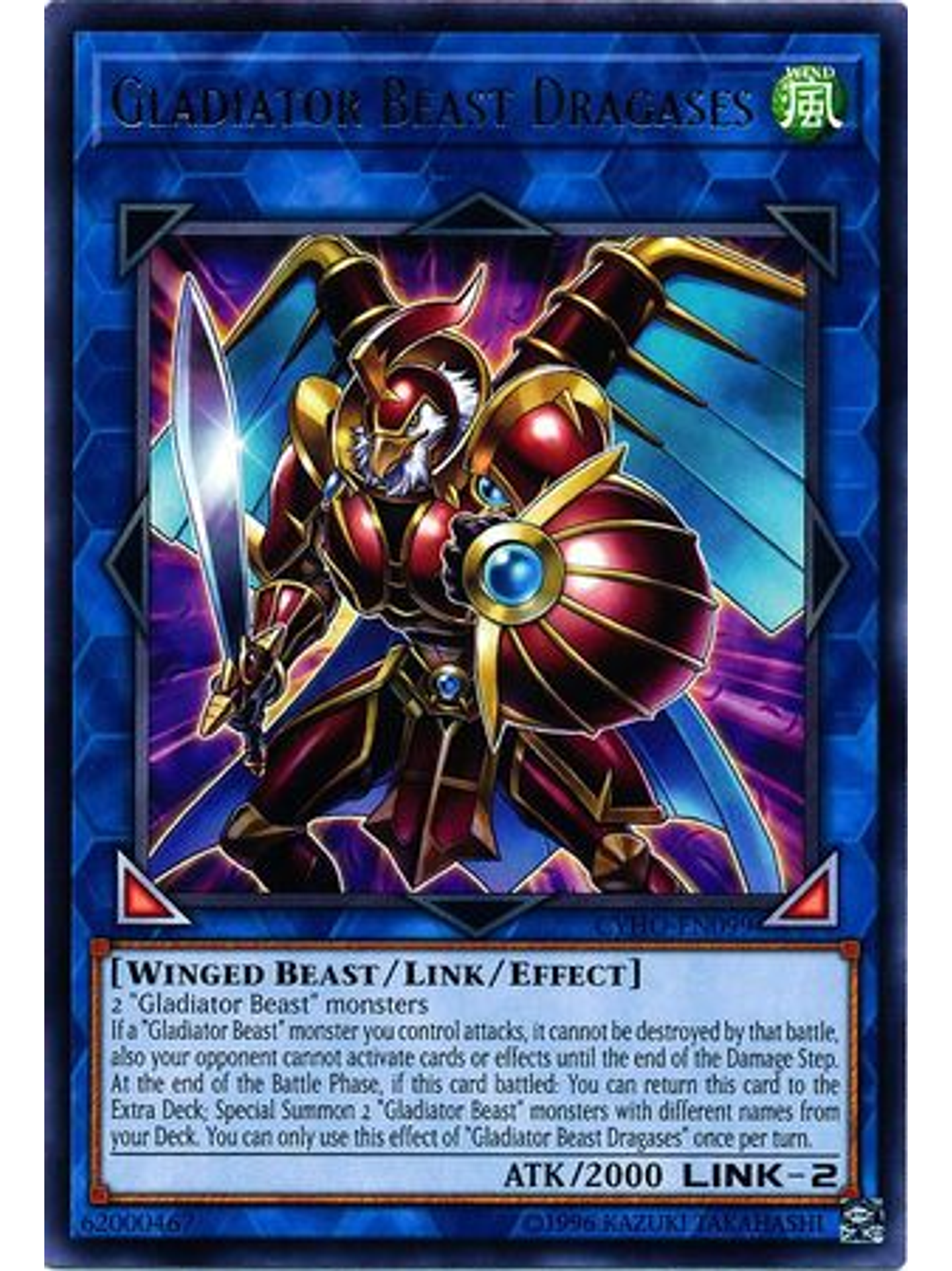 Gladiator Beast Dragases - CYHO-EN099 - Rare Unlimited 1