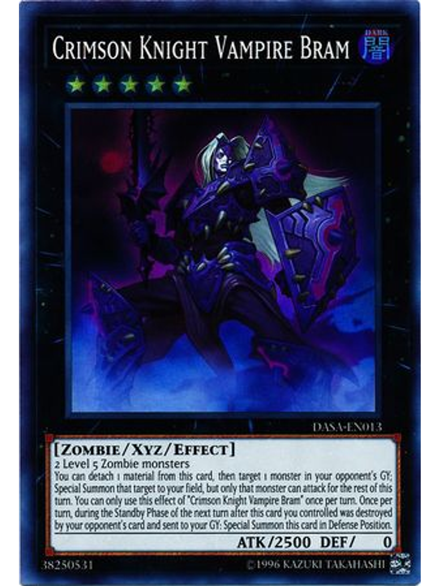 Crimson Knight Vampire Bram - DASA-EN013 - Super Rare Unlimited 1