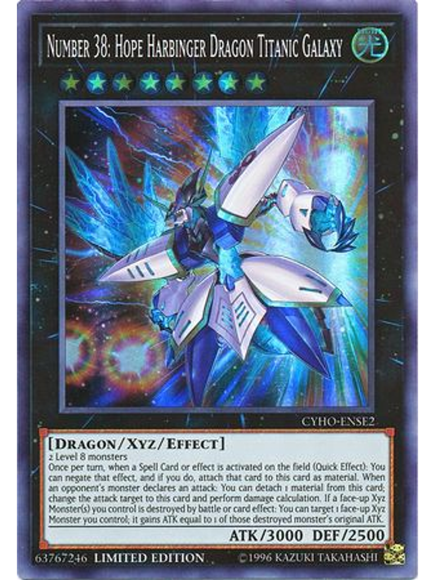Number 38: Hope Harbinger Dragon Titanic Galaxy - CYHO-ENSE2 - Super Rare Limited Edition 1