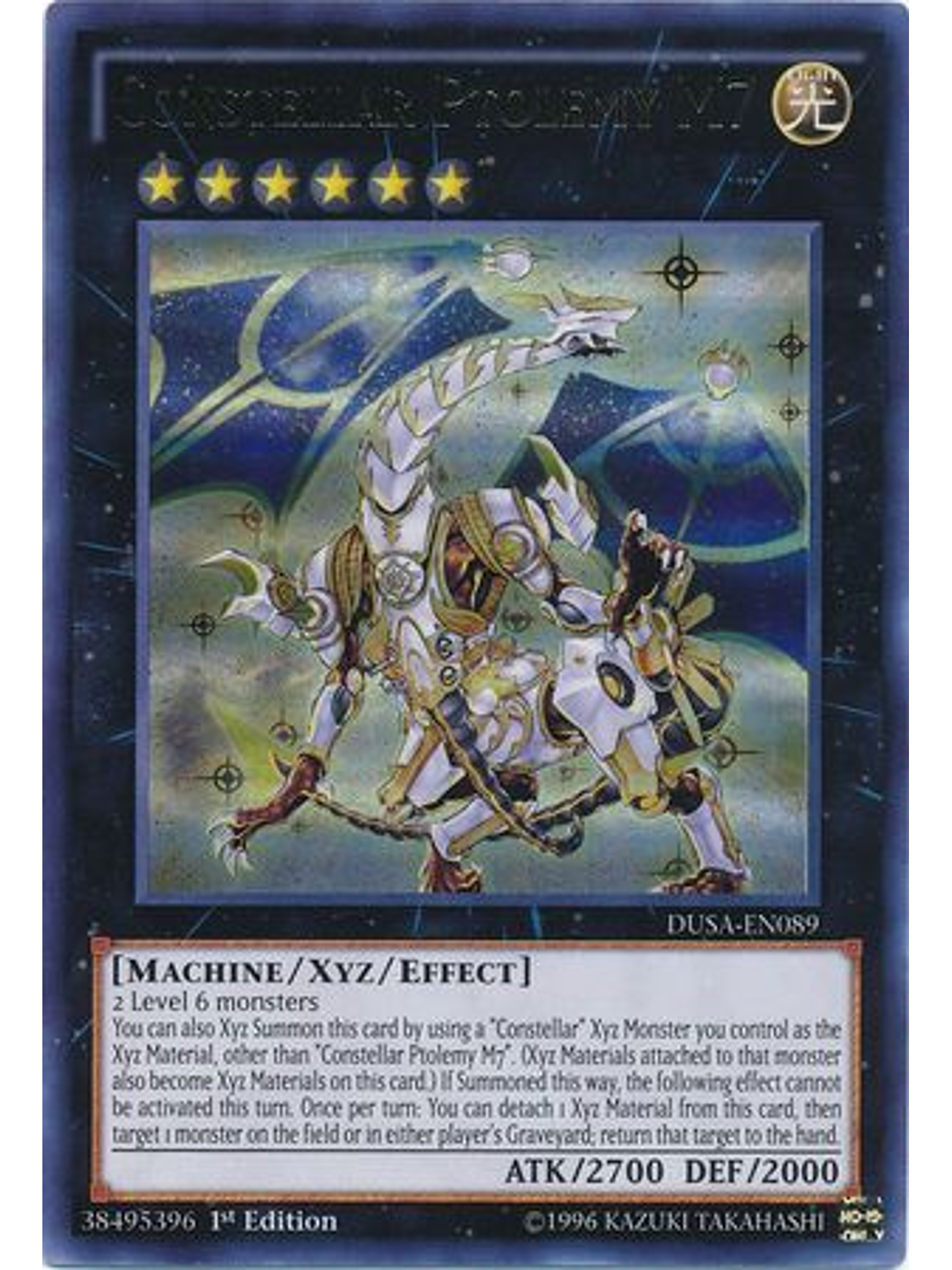 Constellar Ptolemy M7 - DUSA-EN089 - Ultra Rare 1st Edition 1