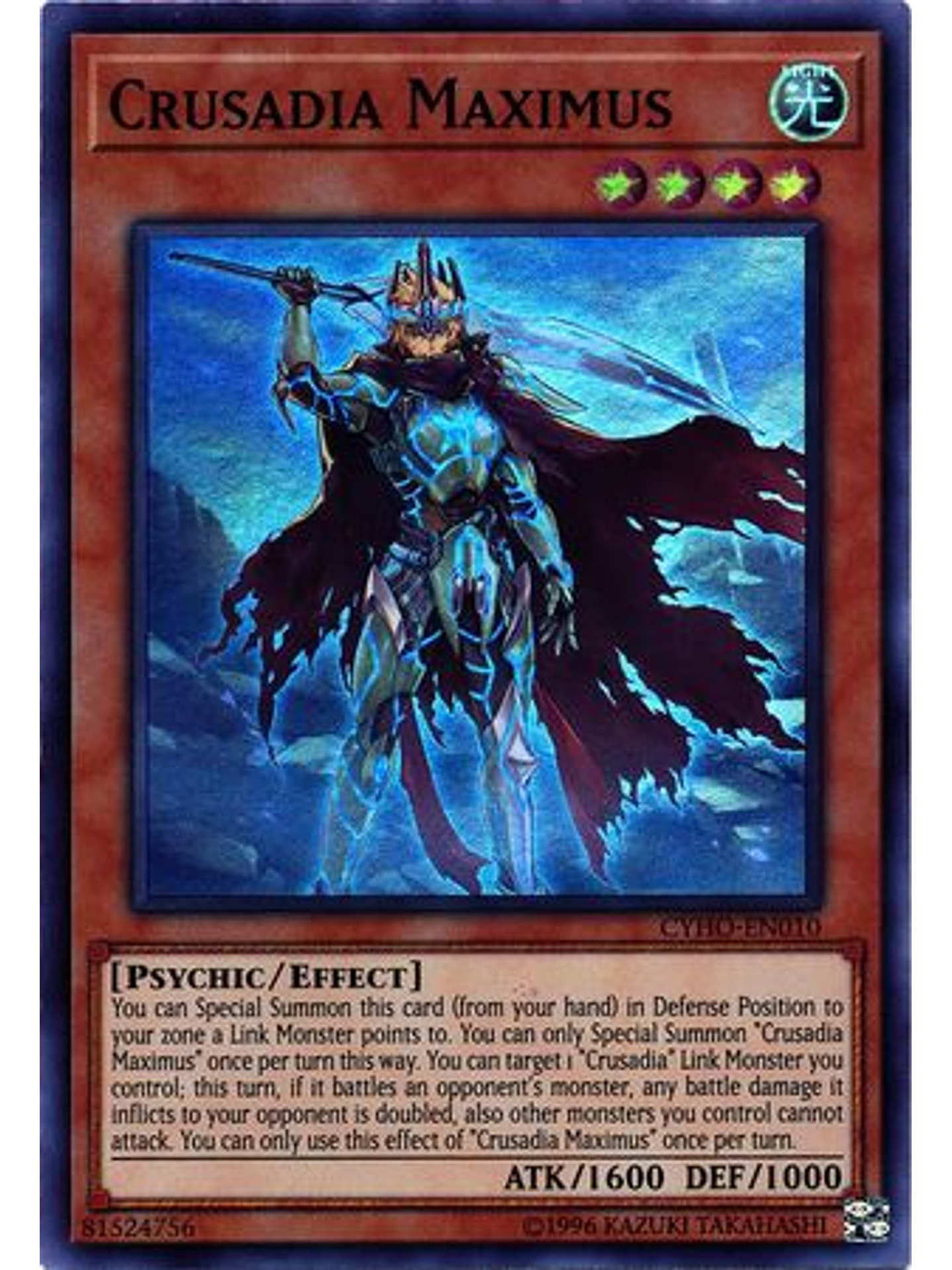 Crusadia Maximus - CYHO-EN010 - Super Rare Unlimited 1