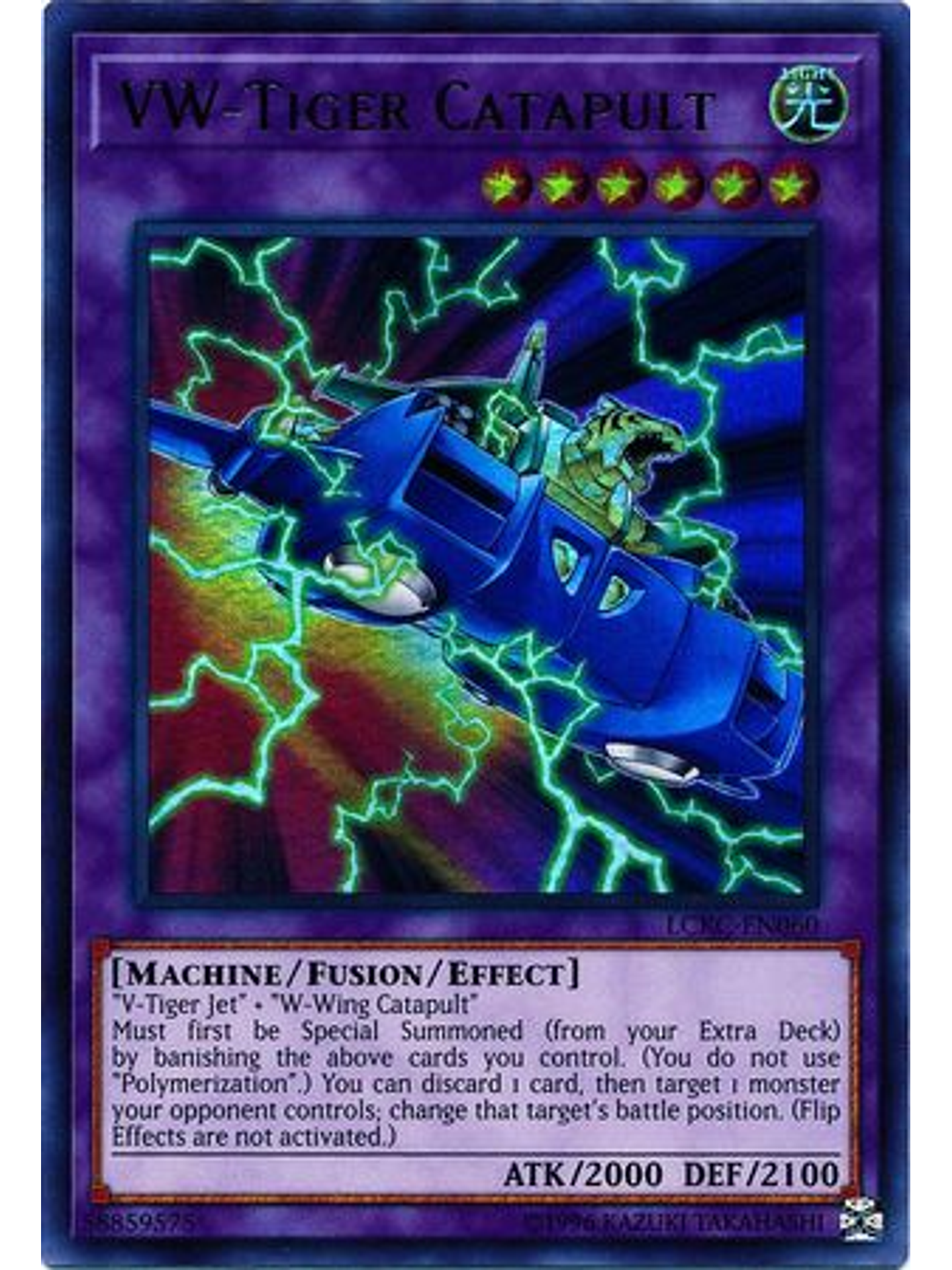 VW-Tiger Catapult - LCKC-EN060 - Ultra Rare Unlimited 1