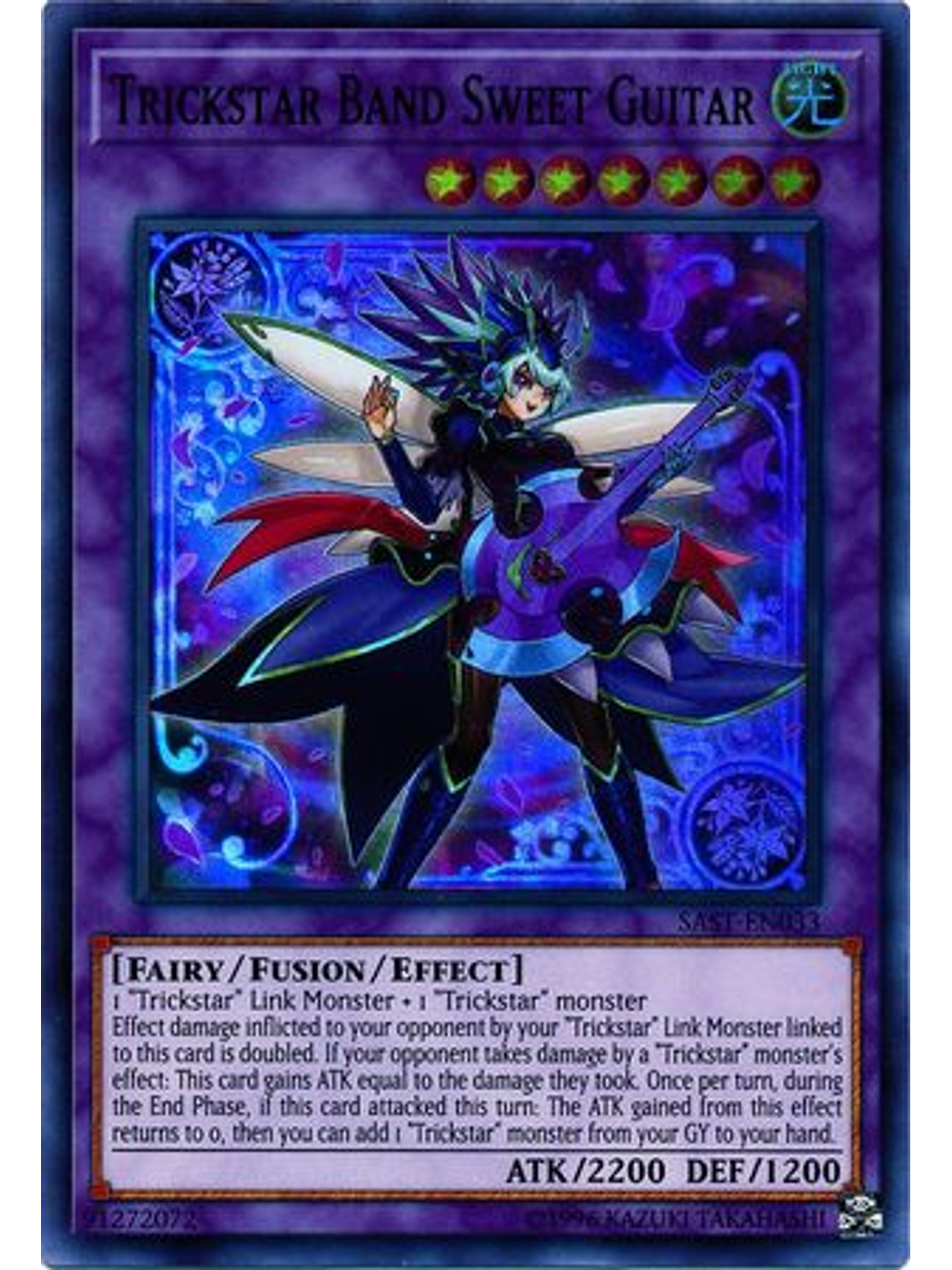 Trickstar Band Sweet Guitar - SAST-EN033 - Super Rare Unlimited 1