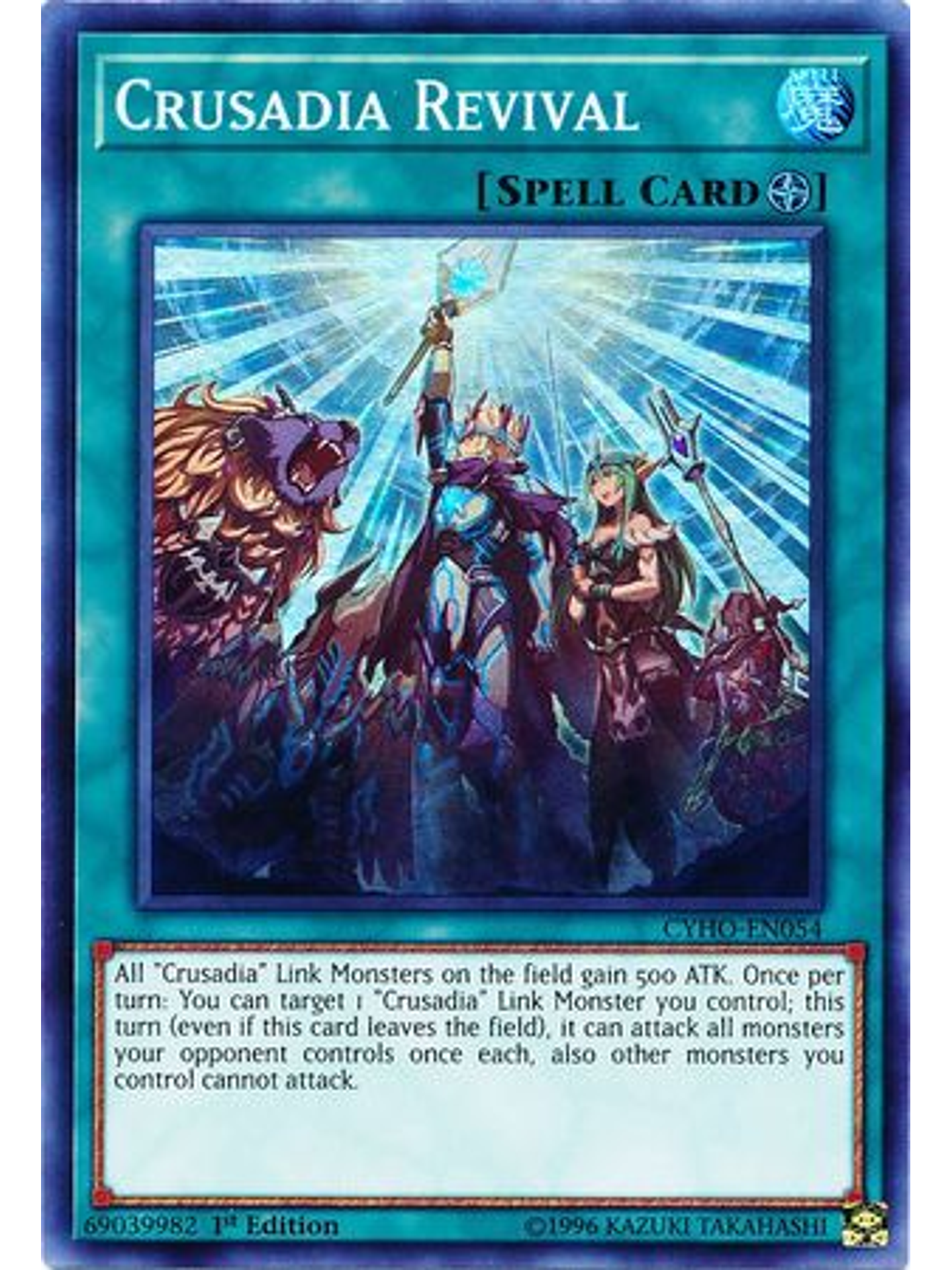Crusadia Revival - CYHO-EN054 - Super Rare 1st Edition 1