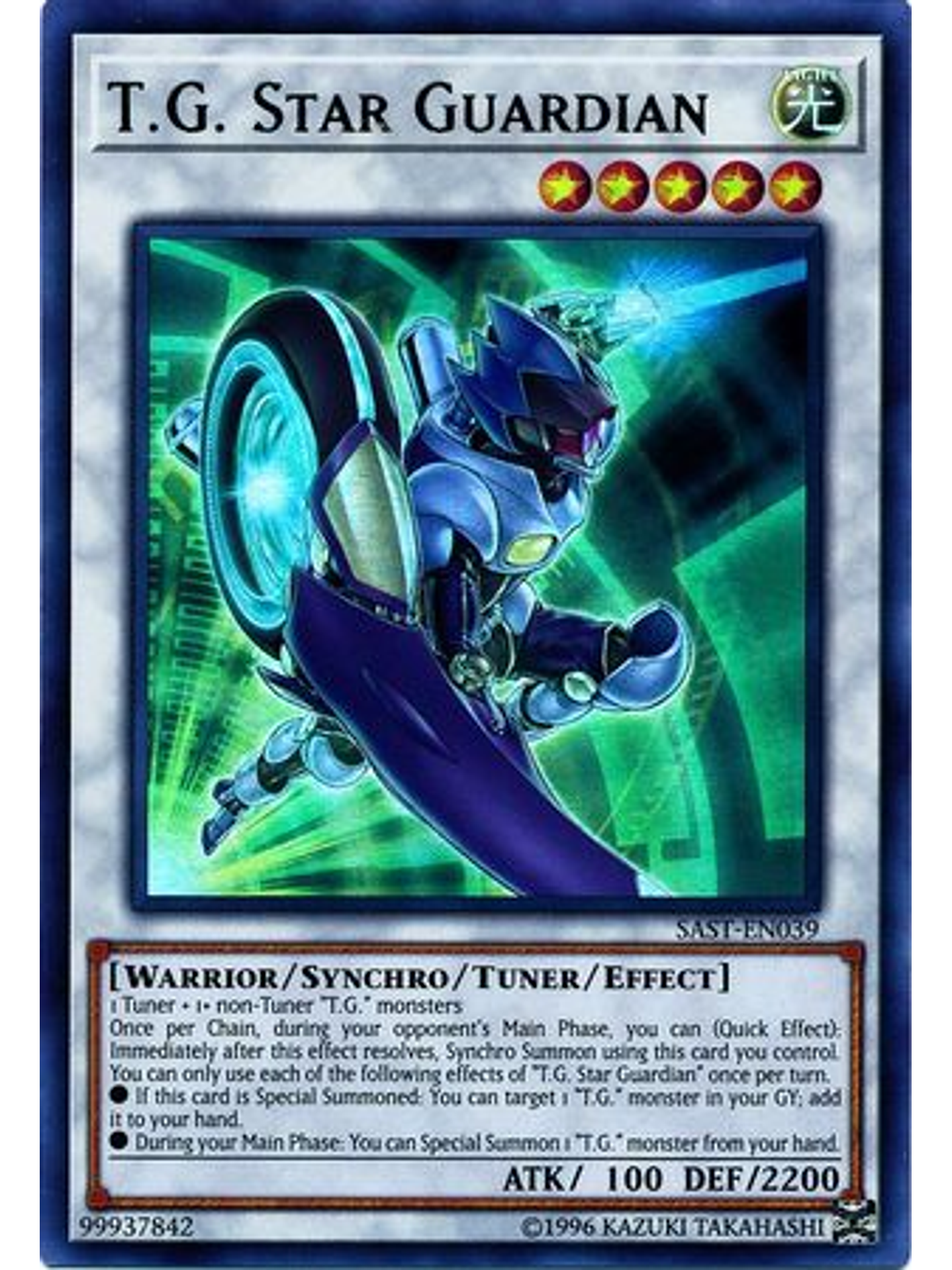 T.G. Star Guardian - SAST-EN039 - Ultra Rare Unlimited 1