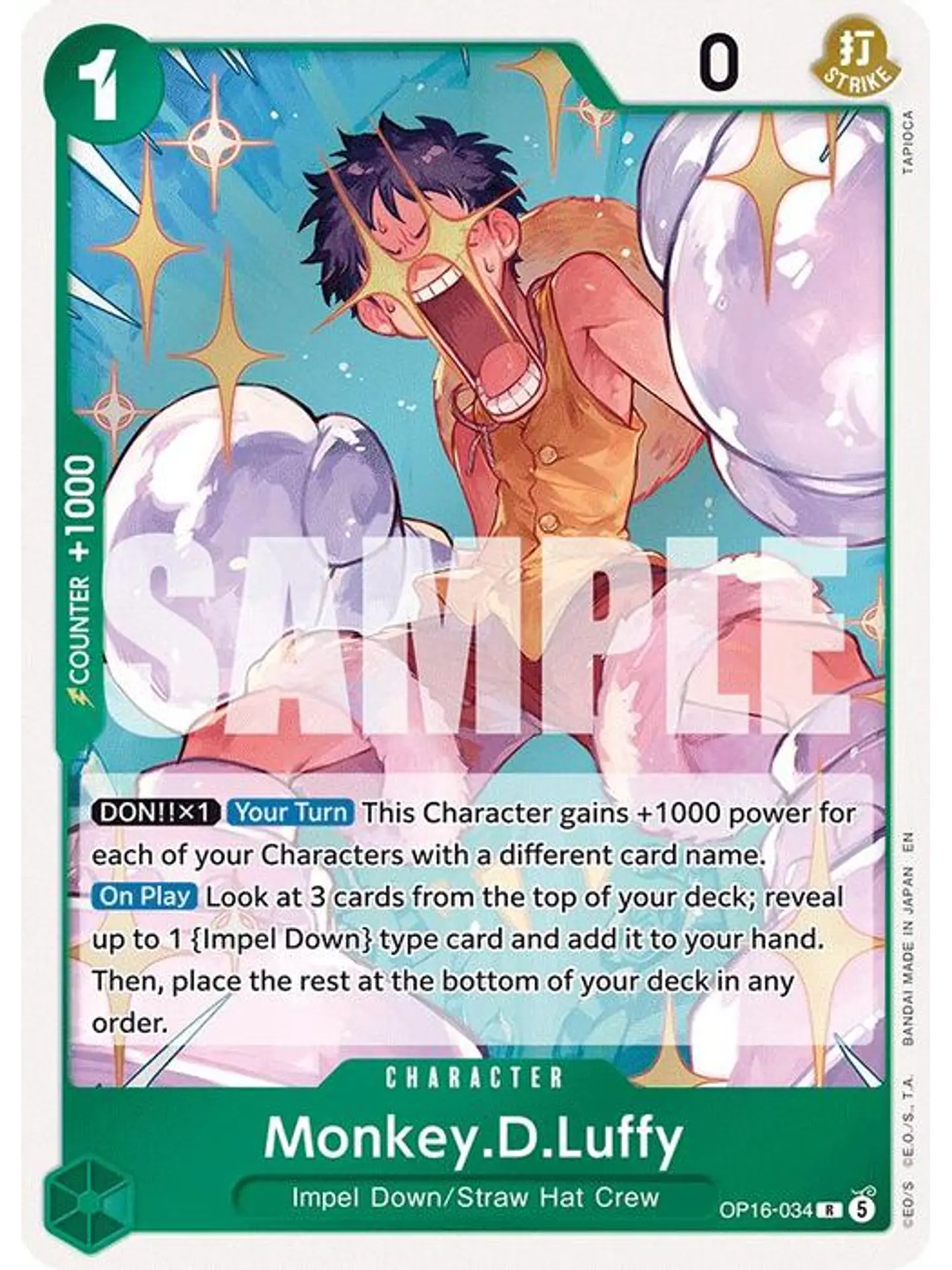 OP16-034 R Monkey.D.Luffy (034) 1