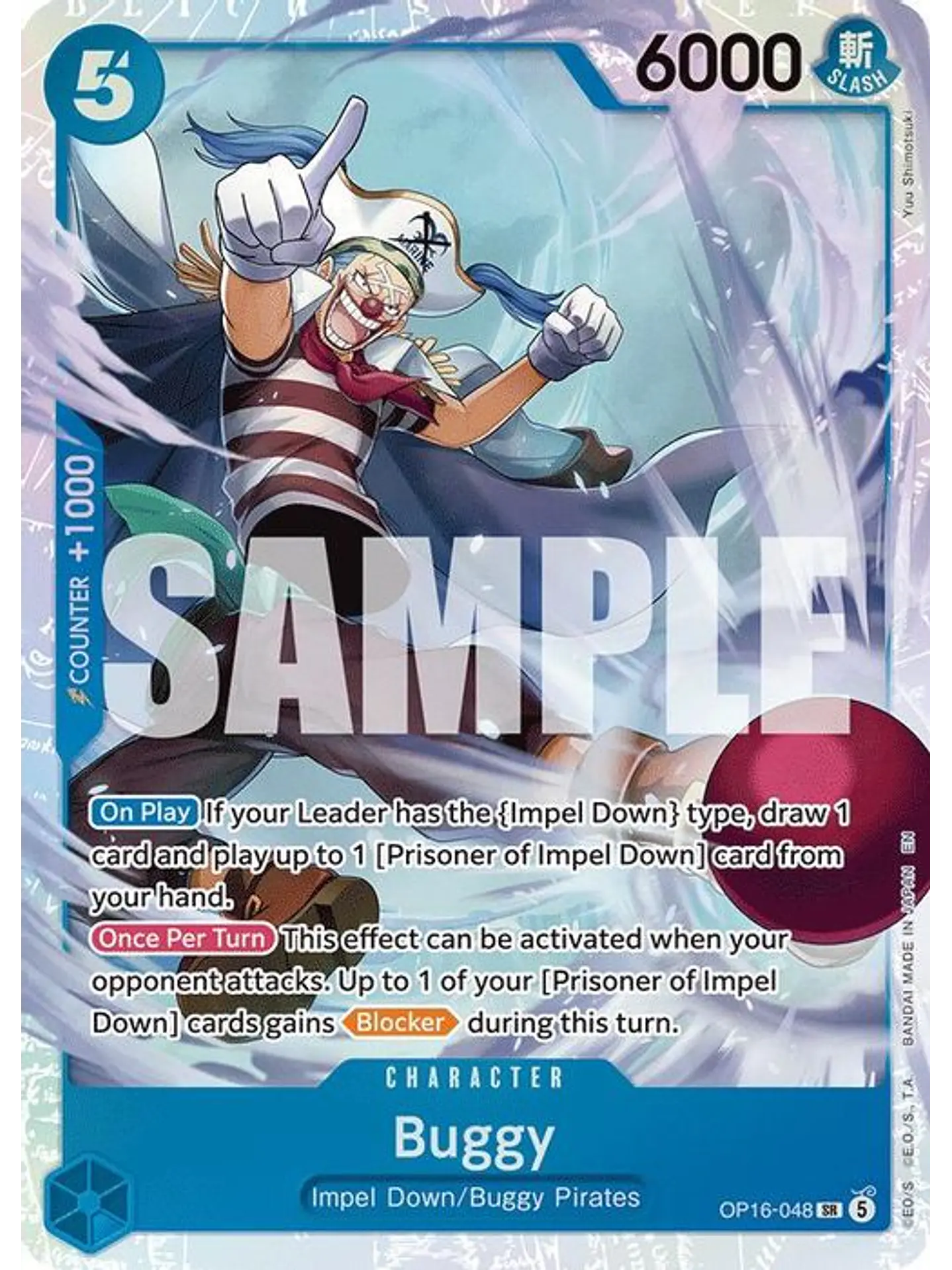 OP16-048 SR Buggy (048) 1