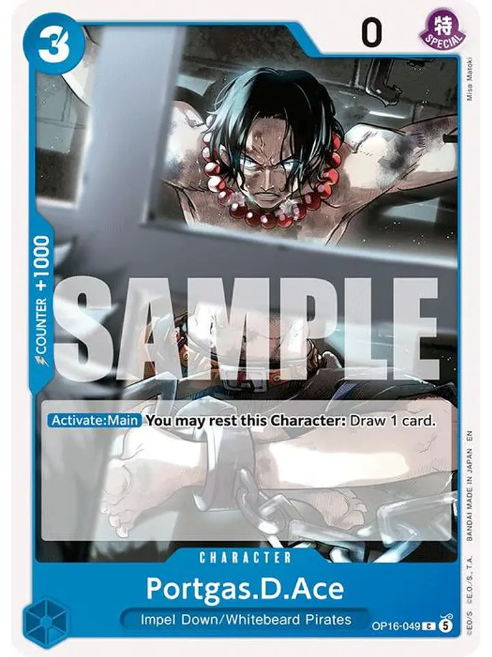 OP16-049 C Portgas.D.Ace (049) 1