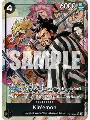 OP16-082 (Alternate Art) Kin'emon