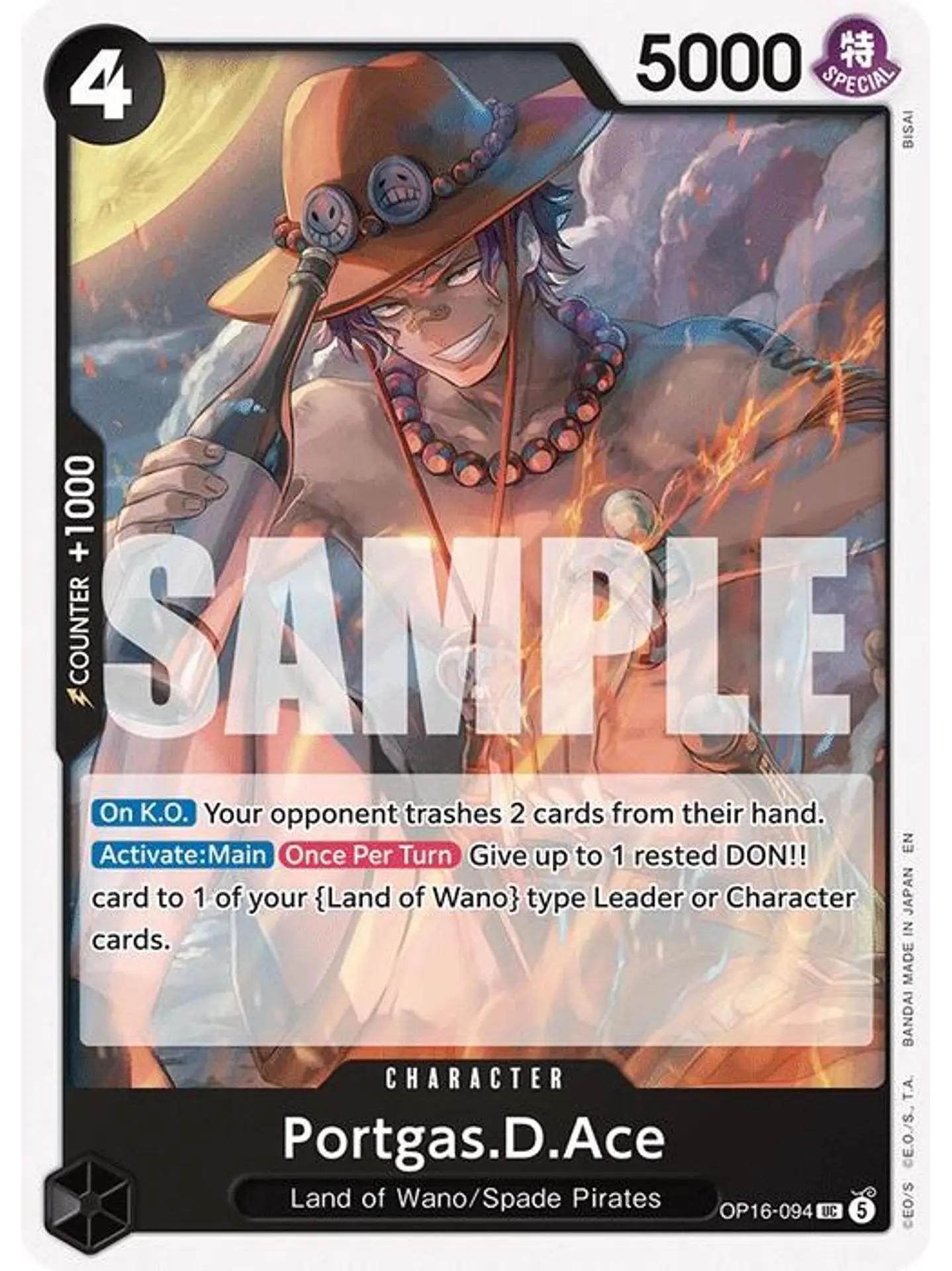 OP16-094 U Portgas.D.Ace (094) 1