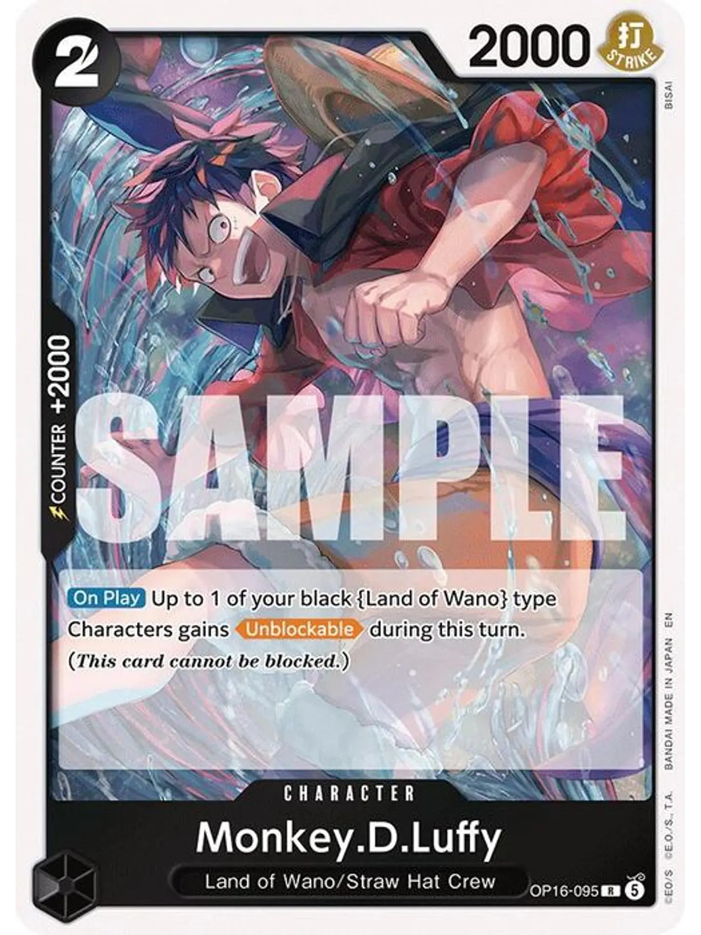 OP16-095 R Monkey.D.Luffy (095) 1