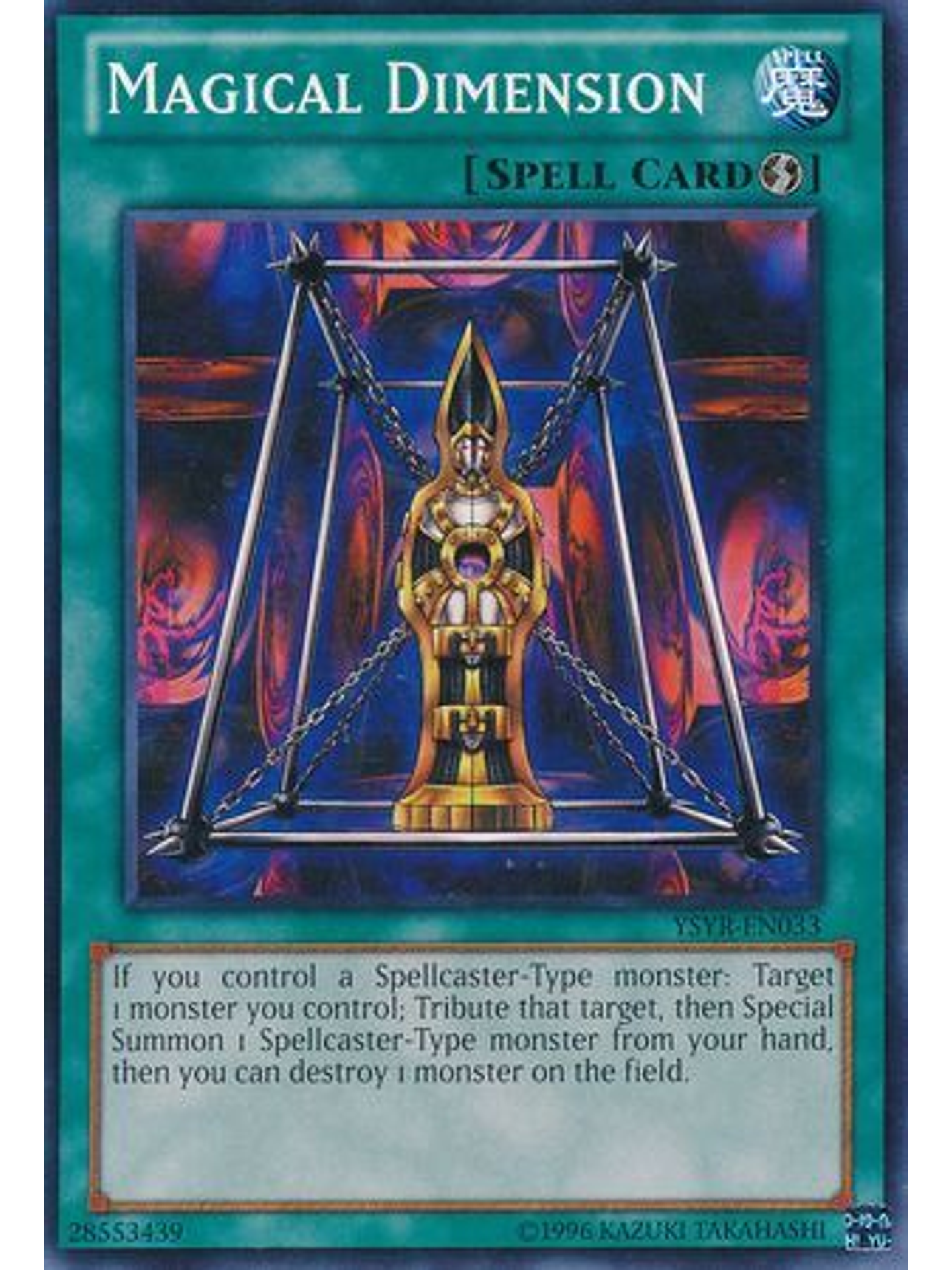 Magical Dimension - YSYR-EN033 - Common Unlimited 1