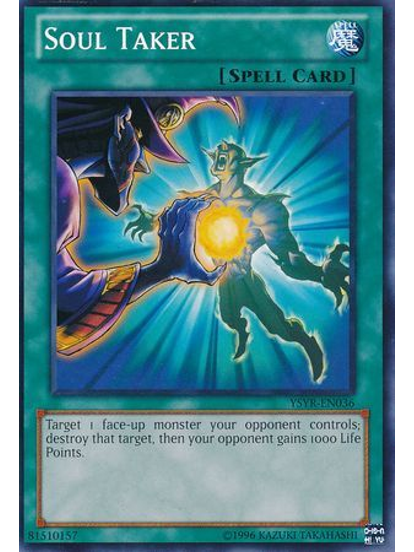 Soul Taker - YSYR-EN036 - Common Unlimited 1