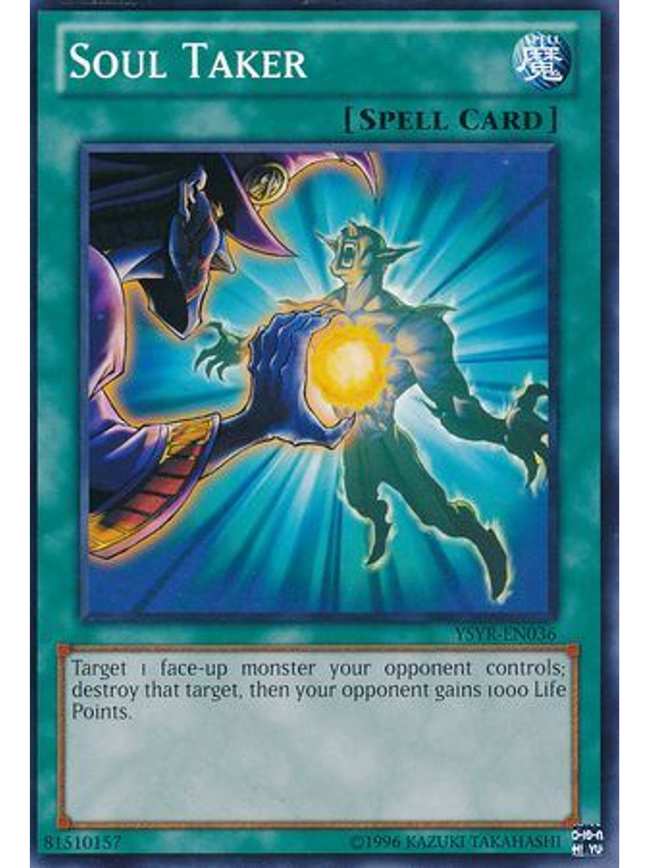 Soul Taker - YSYR-EN036 - Common Unlimited 1
