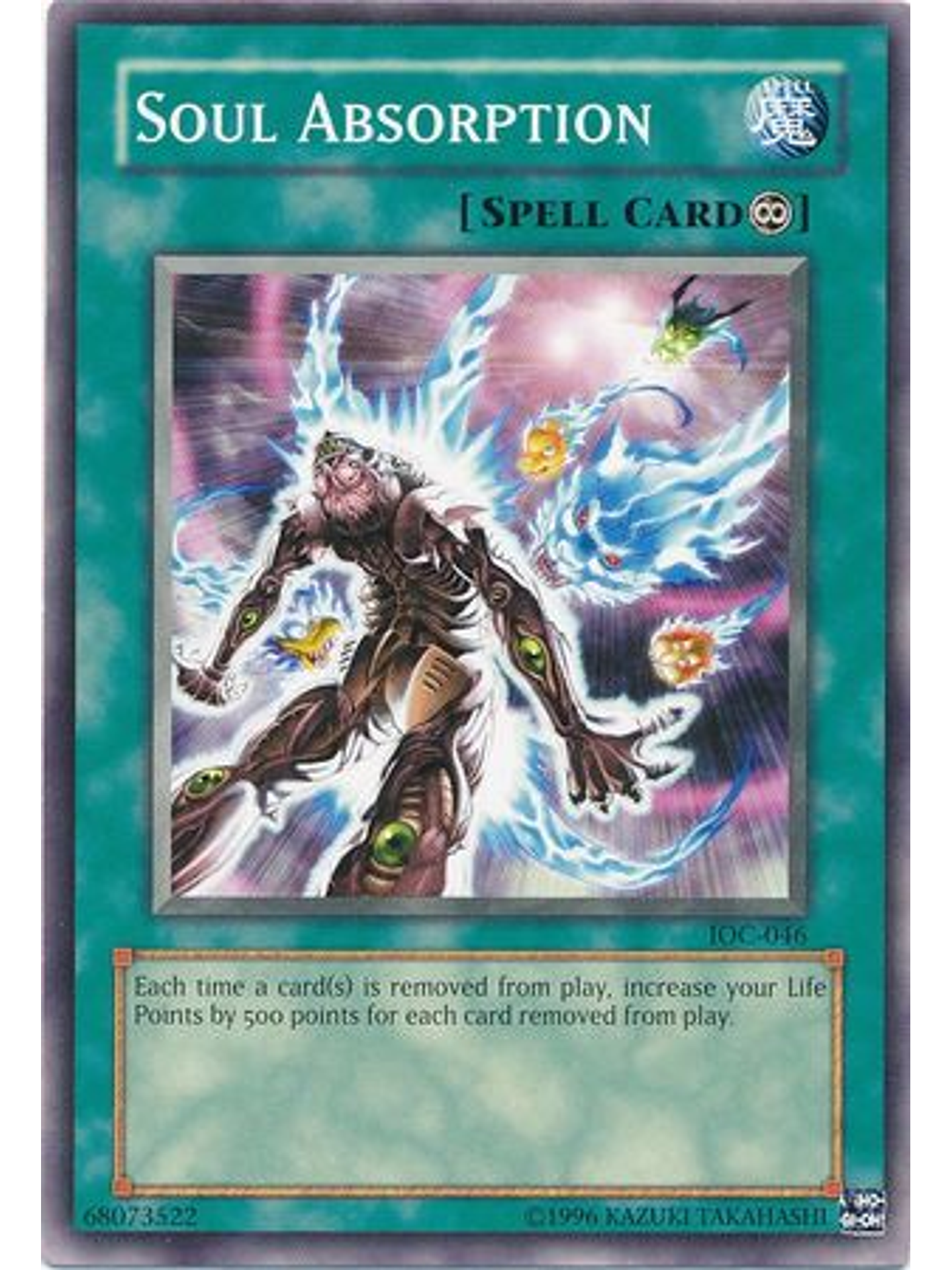 Soul Absorption - IOC-046 - Common Unlimited 1