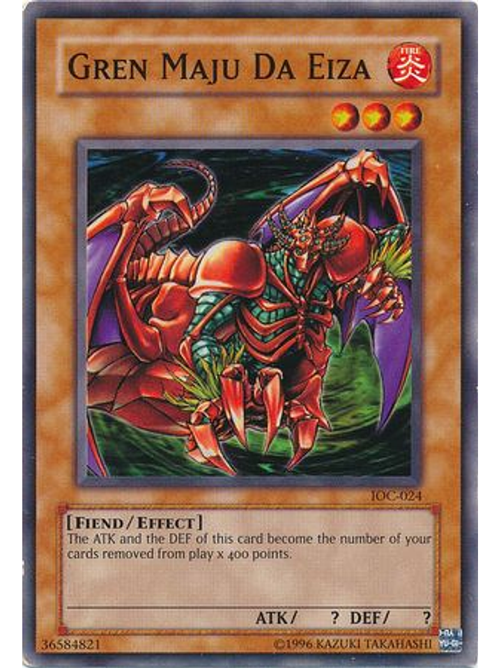 Gren Maju Da Eiza - IOC-024 - Common Unlimited 1