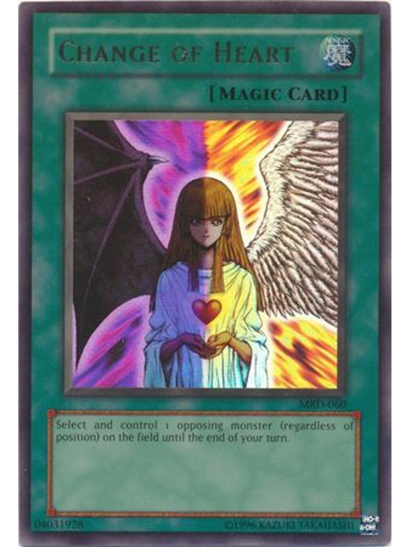 Change of Heart - MRD-060 - Ultra Rare Unlimited 1