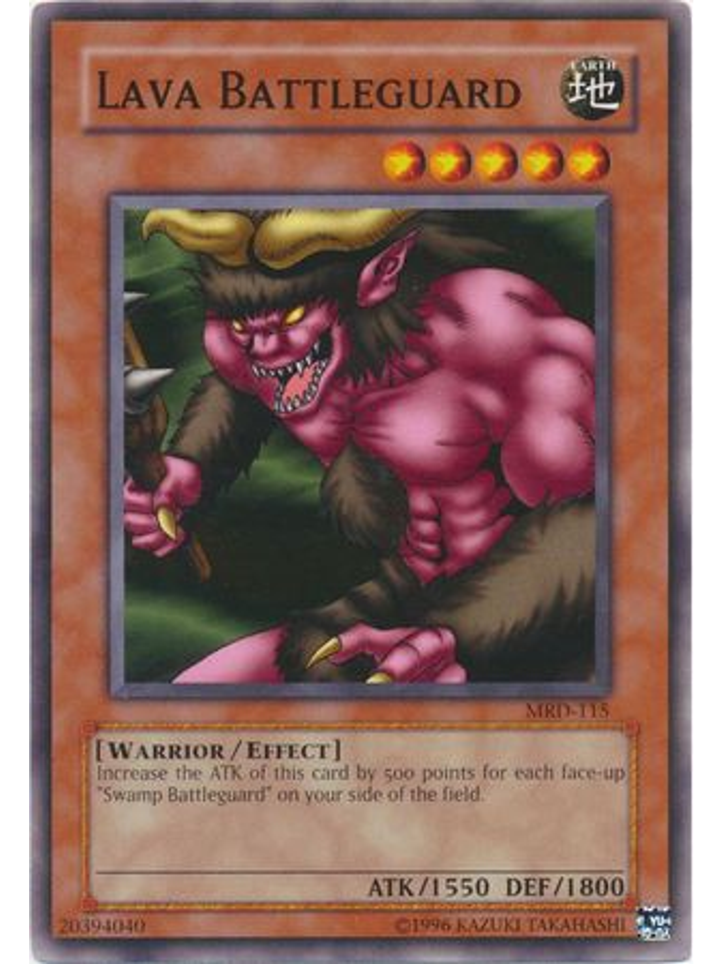 Lava Battleguard - MRD-115 - Common Unlimited 1