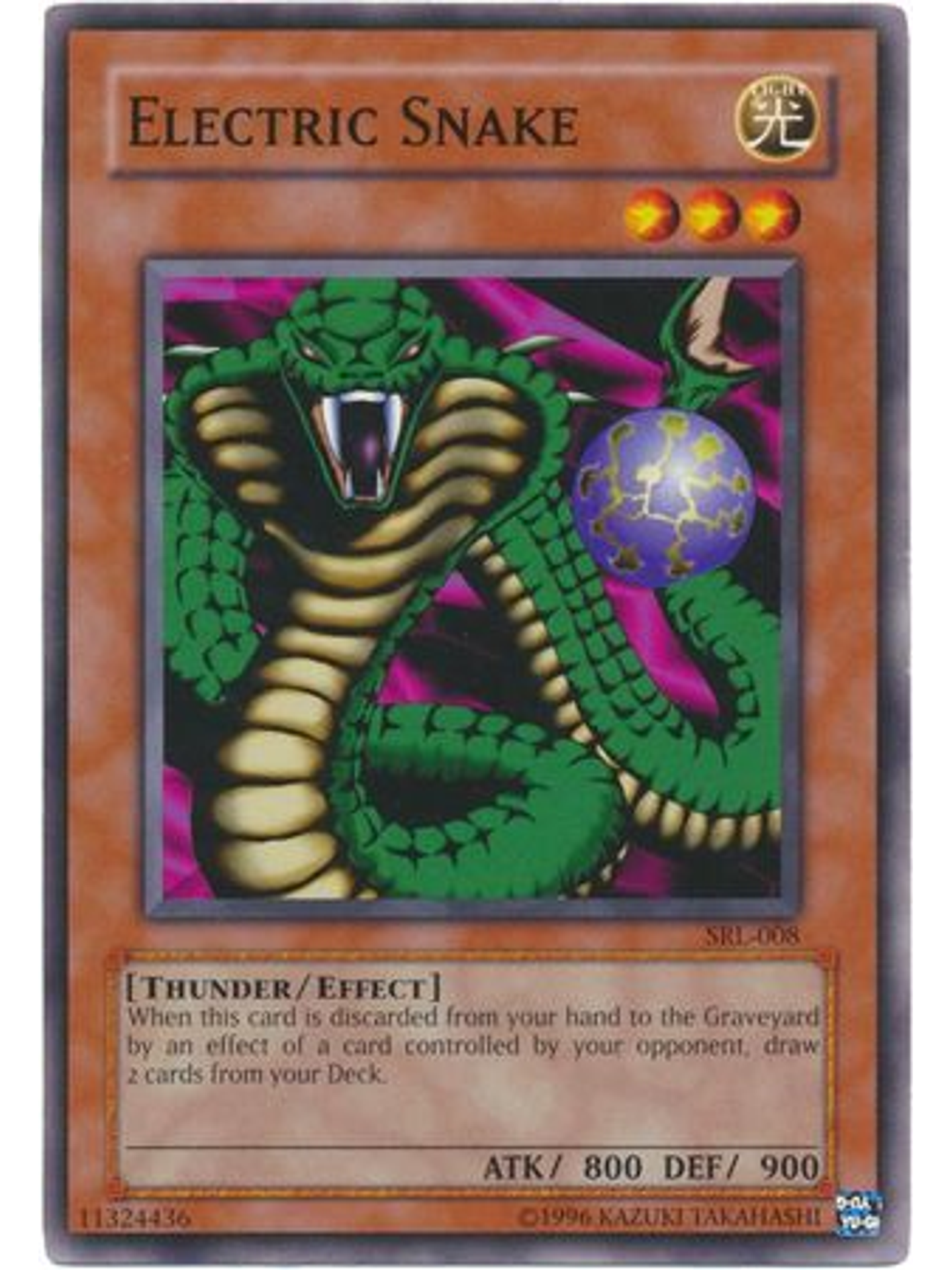 Electric Snake - SRL-008 - Common Unlimited 1