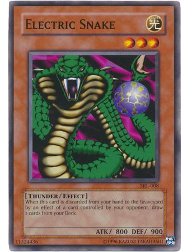 Electric Snake - SRL-008 - Common Unlimited 1
