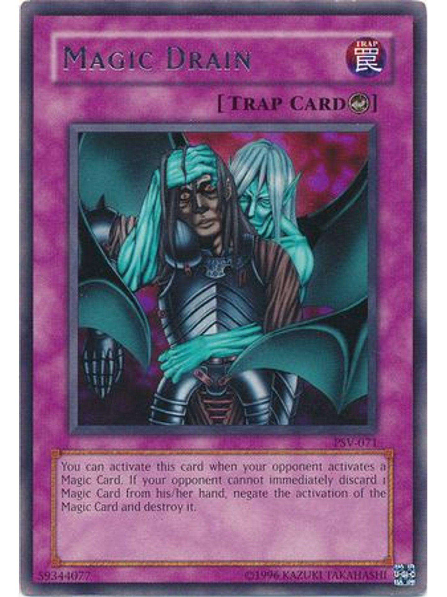 Magic Drain - PSV-071 - Rare Unlimited 1