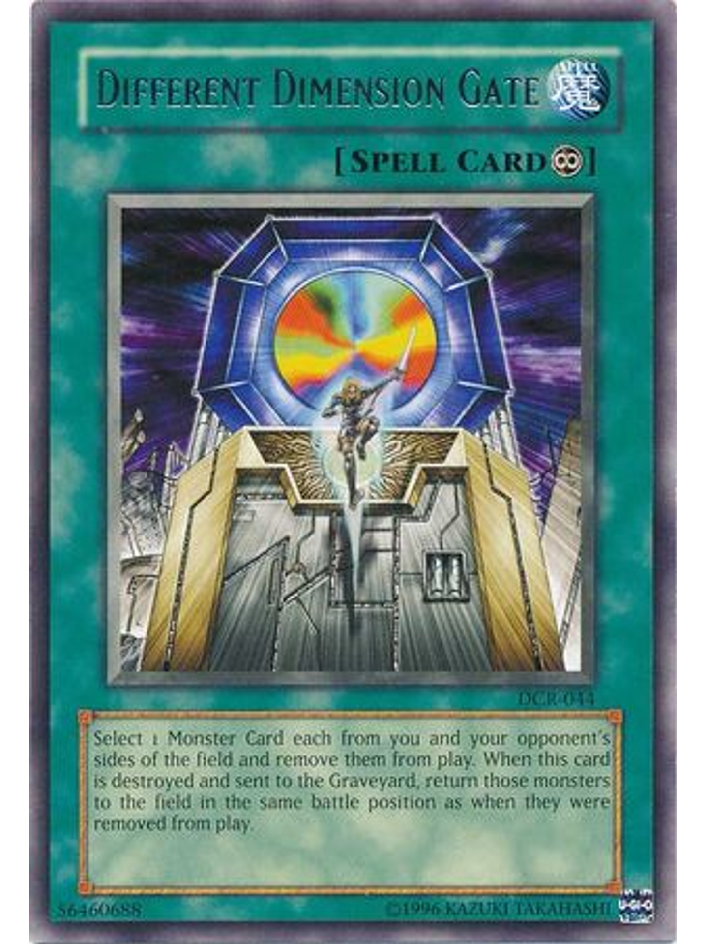 Different Dimension Gate - DCR-044 - Rare Unlimited 1