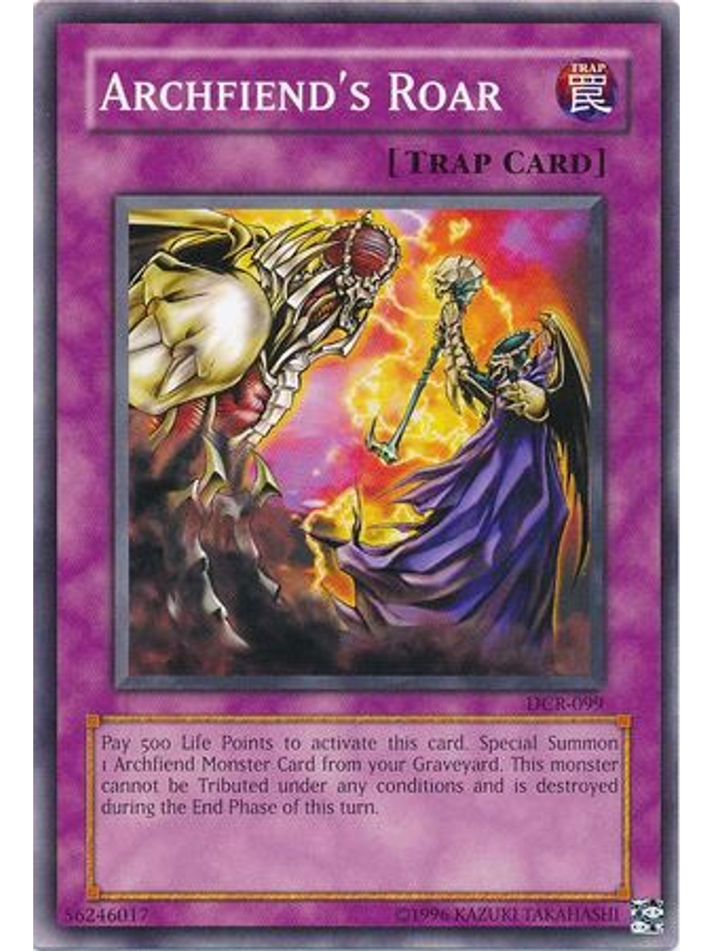 Archfiend's Roar - DCR-099 - Common Unlimited 1