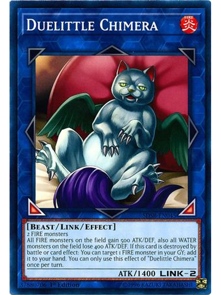 Duelittle Chimera - SDSB-EN045 - Common 1st Edition 1