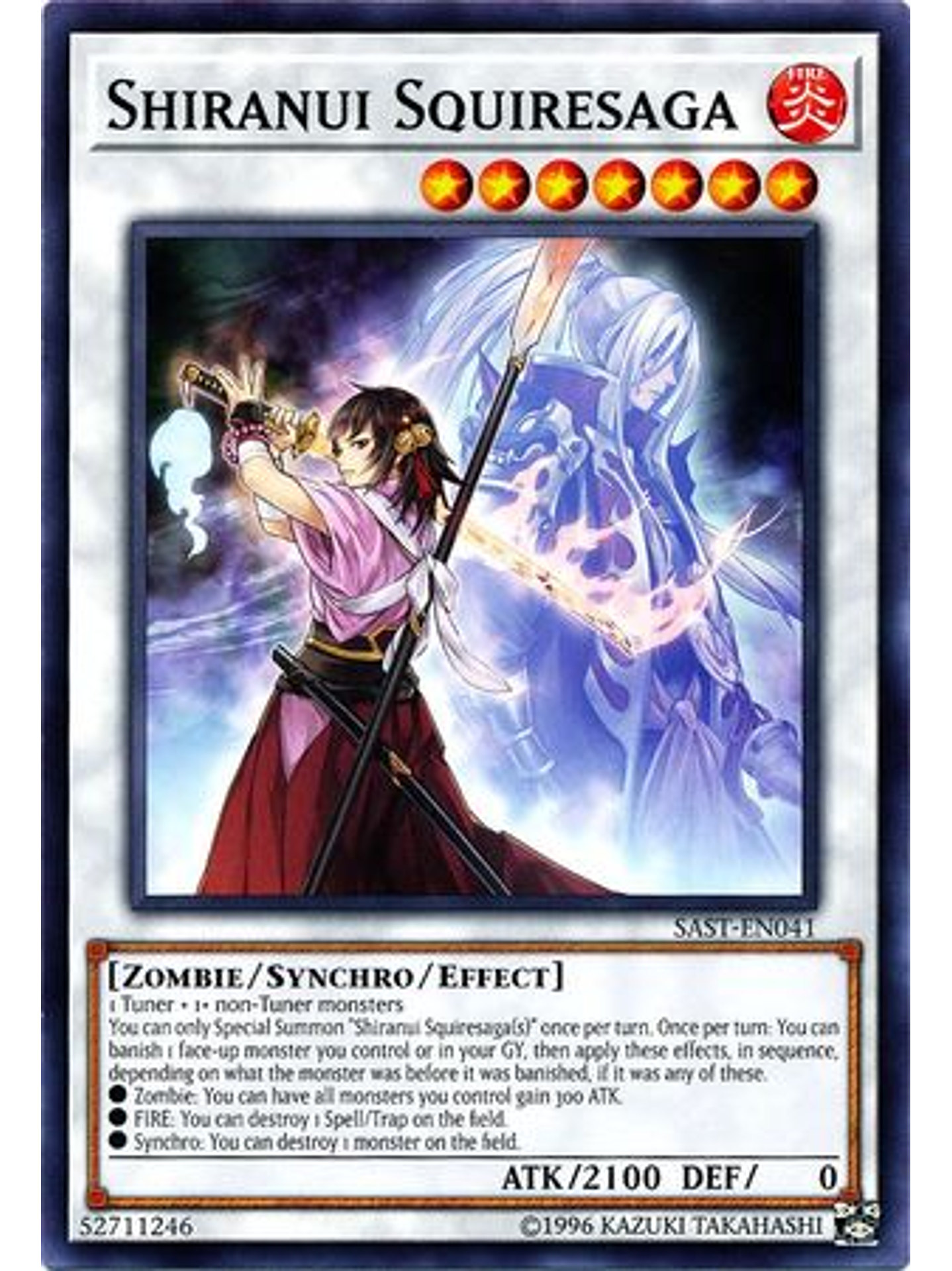 Shiranui Squiresaga - SAST-EN041 - Common Unlimited 1