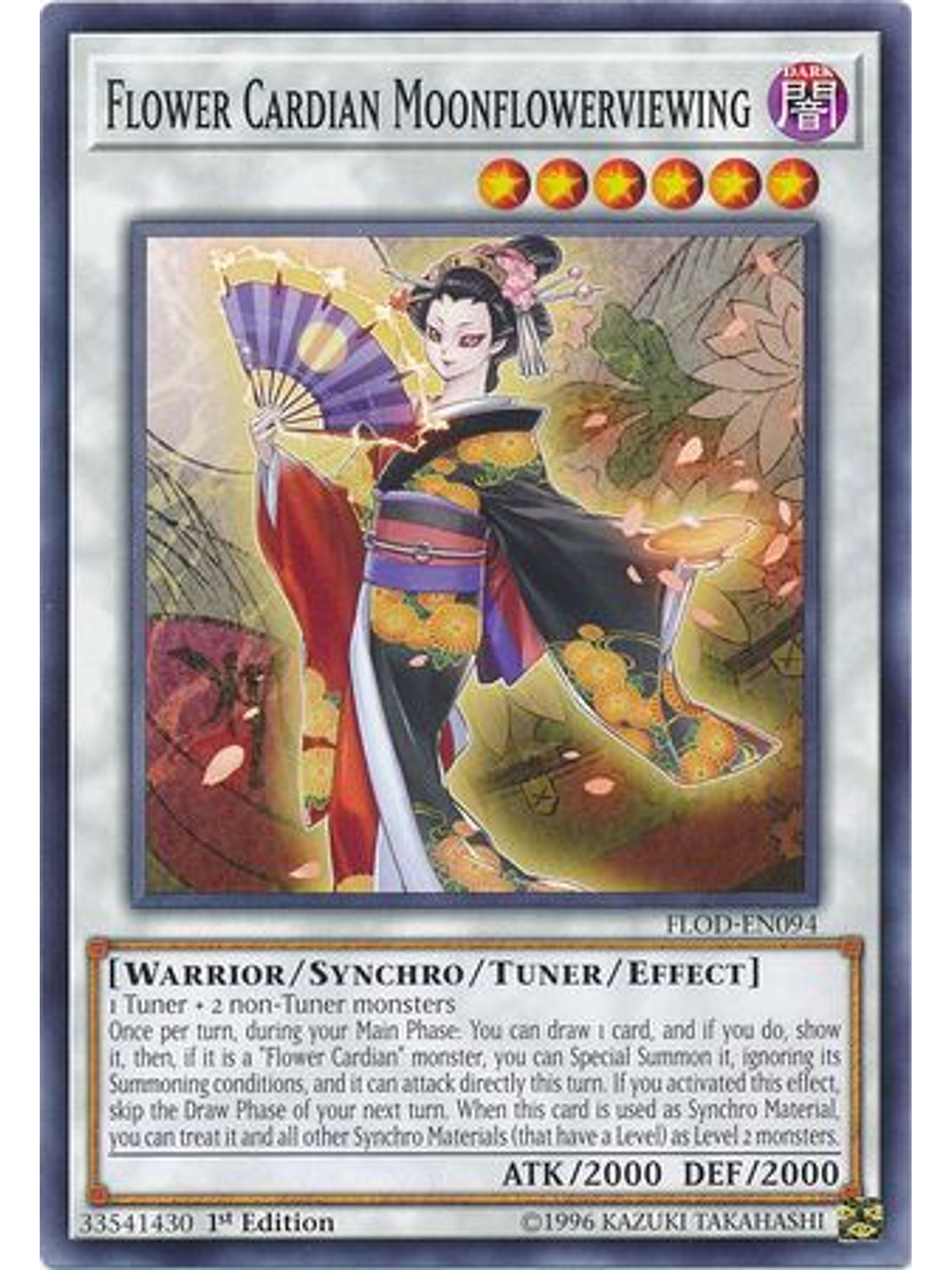 Flower Cardian Moonflowerviewing - FLOD-EN094 - Common 1st Edition 1