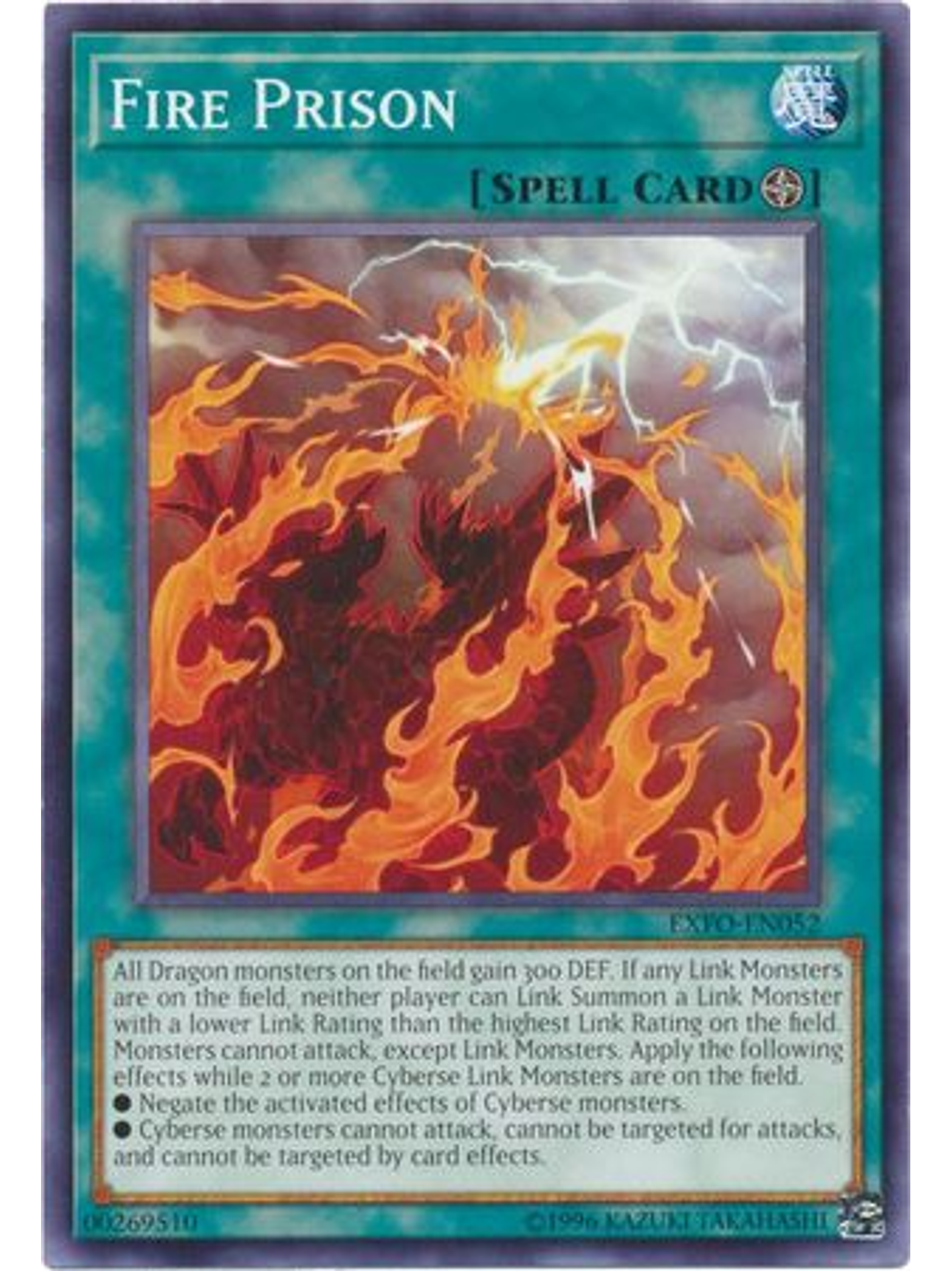Fire Prison - EXFO-EN052 - Common Unlimited 1