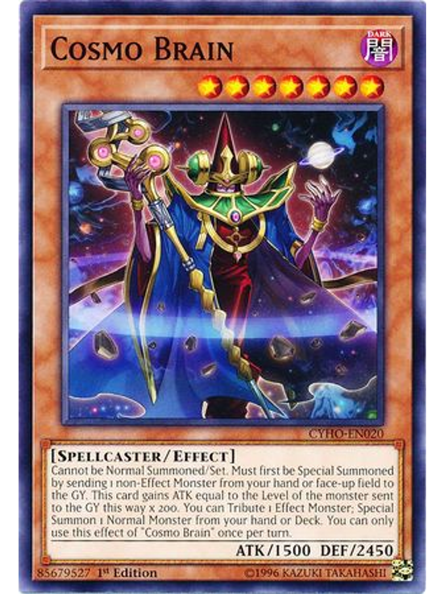 Cosmo Brain - CYHO-EN020 - Common 1st Edition 1