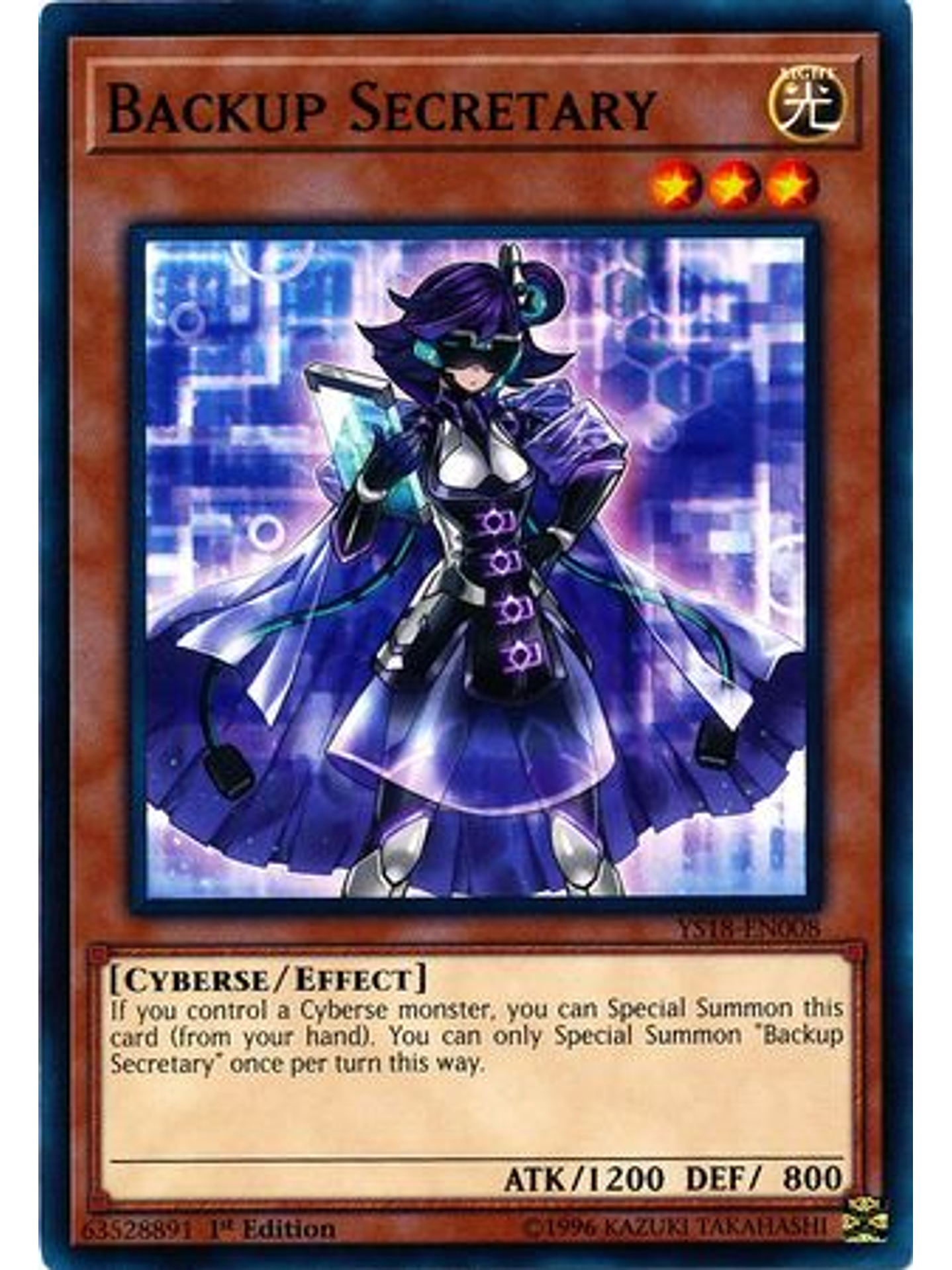 Backup Secretary - YS18-EN008 - Common 1st Edition 1