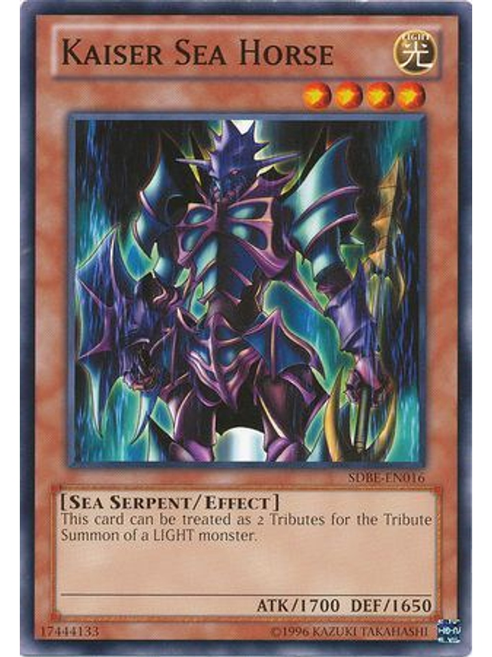 Kaiser Sea Horse - SDBE-EN016 - Common Unlimited 1