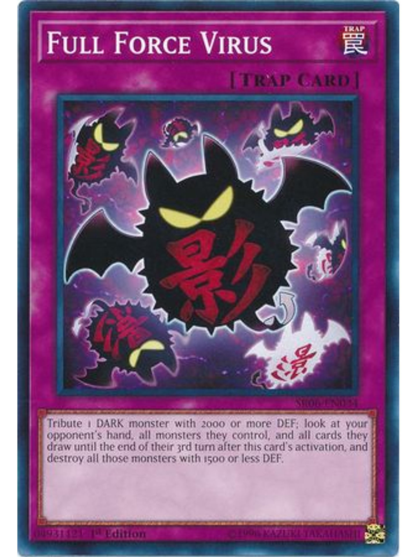 Full Force Virus - SR06-EN034 - Common 1st Edition 1