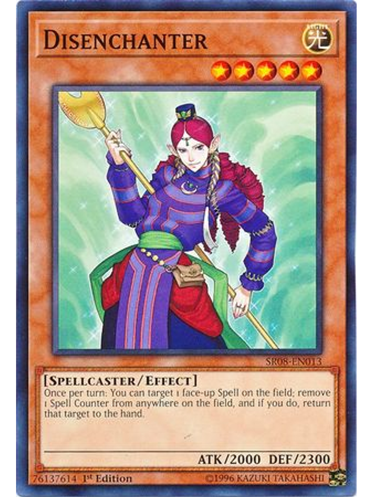 Disenchanter - SR08-EN013 - Common 1st Edition 1