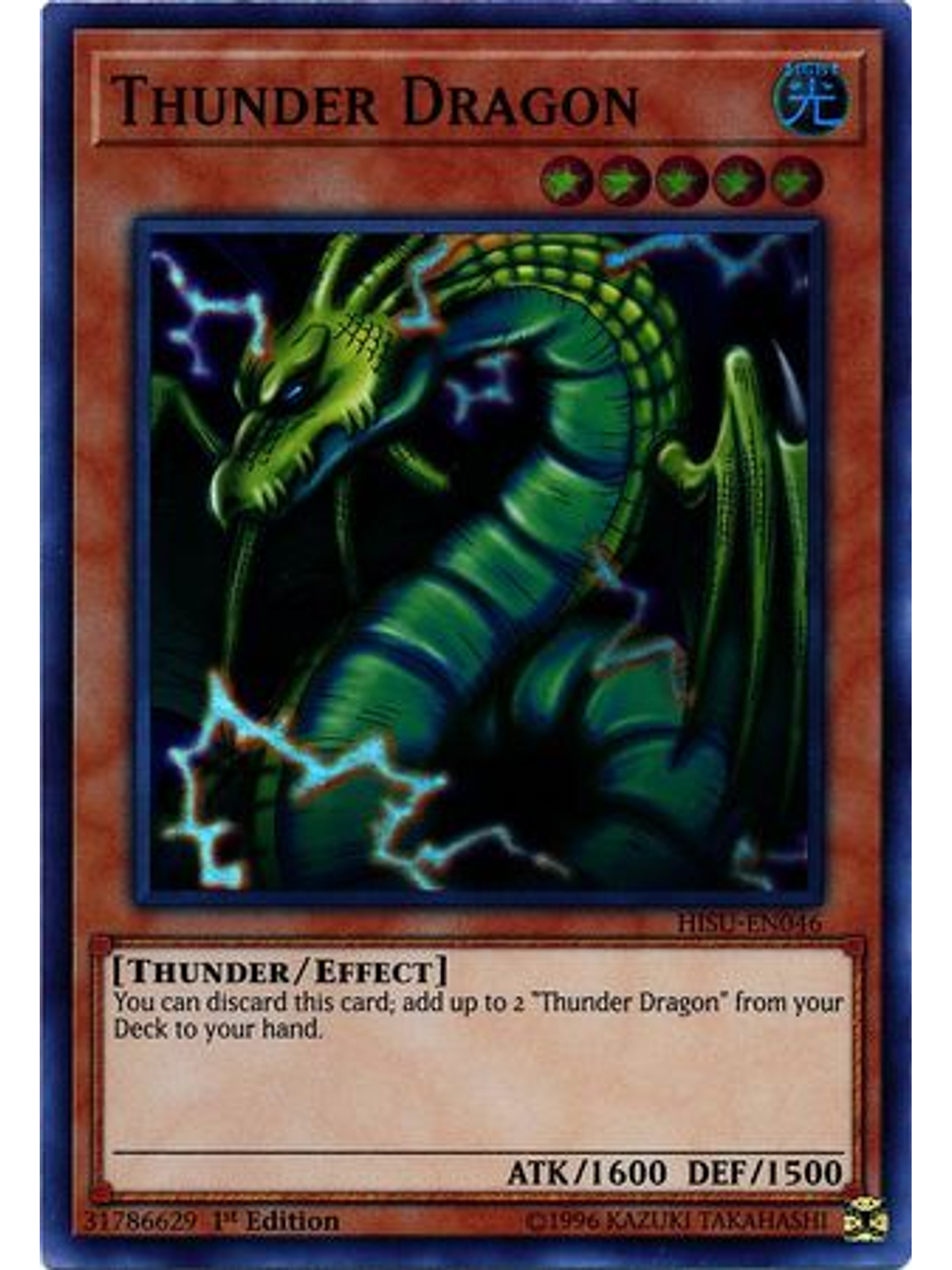 Thunder Dragon - HISU-EN046 - Super Rare 1st Edition 1