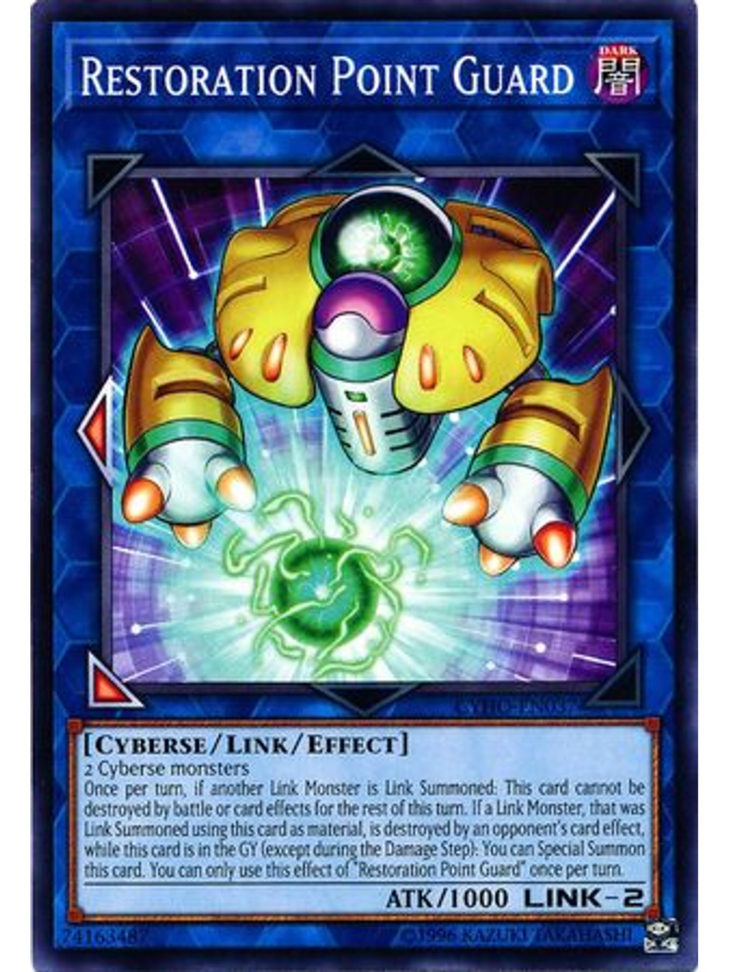 Restoration Point Guard - CYHO-EN037 - Common Unlimited 1