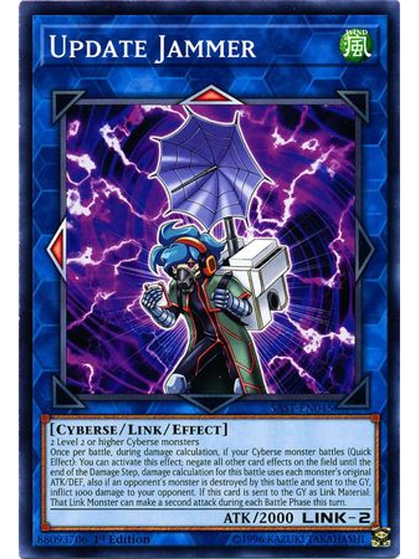 Update Jammer - SAST-EN045 - Common 1st Edition 1